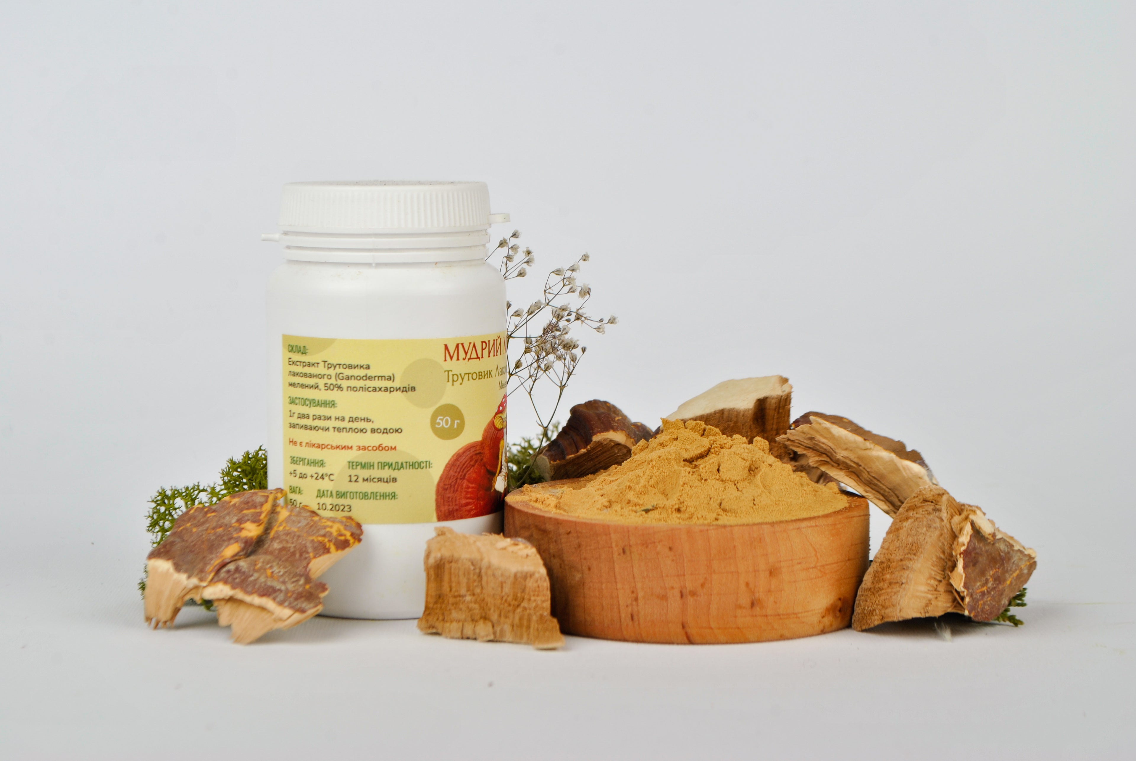 Екстракт Трутовик лакований (Рейші) 10:1 мелений