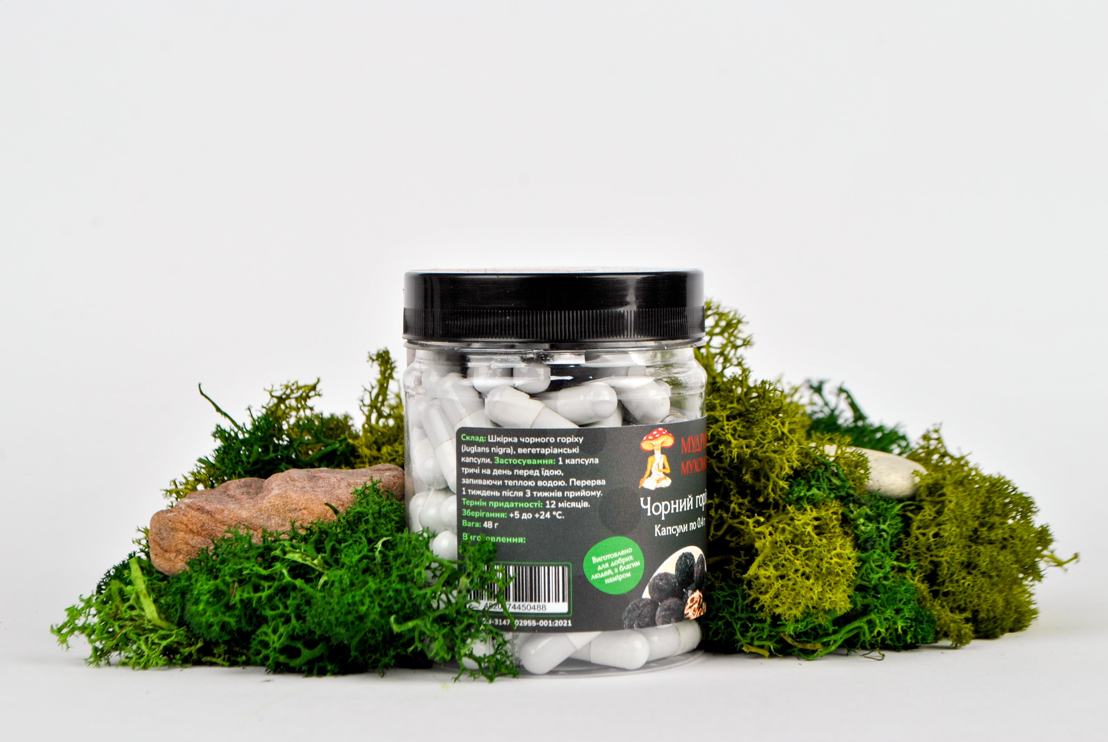 Чорний горіх в капсулах по 0.4 г