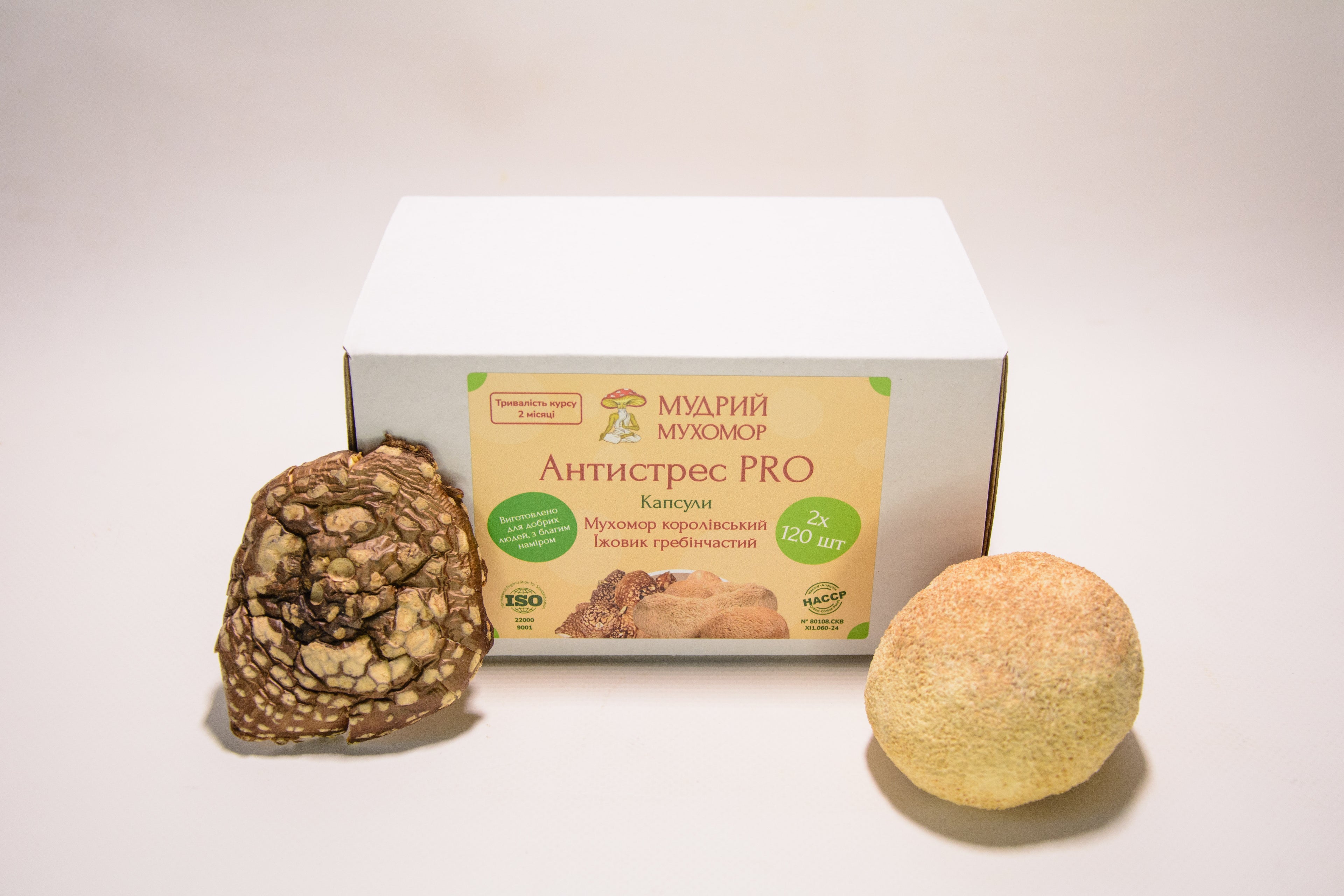 Антистрес PRO — набір із двох баночок