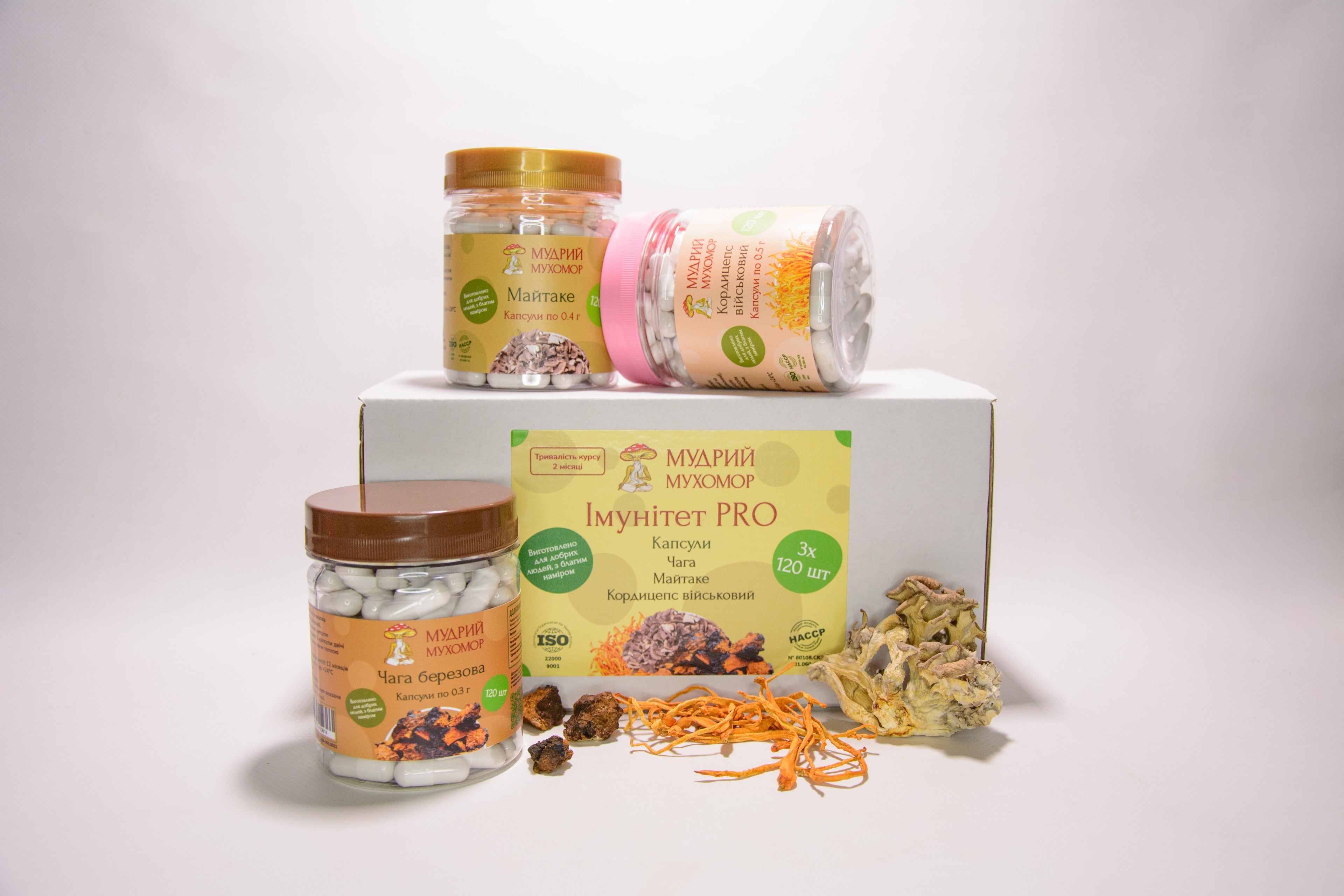 Імунітет PRO — набір із трьох баночок