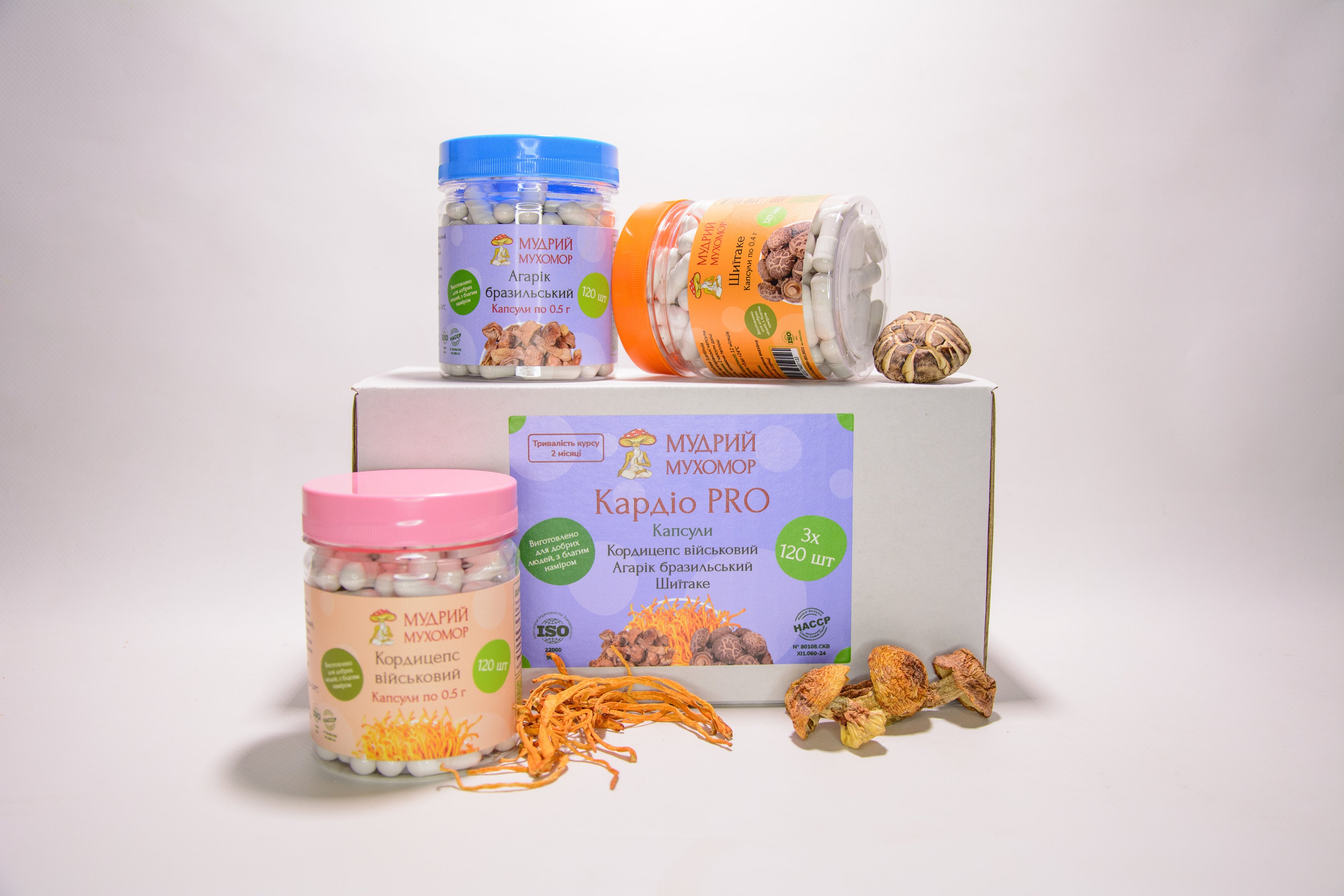 Кардіо PRO — набір із трьох баночок