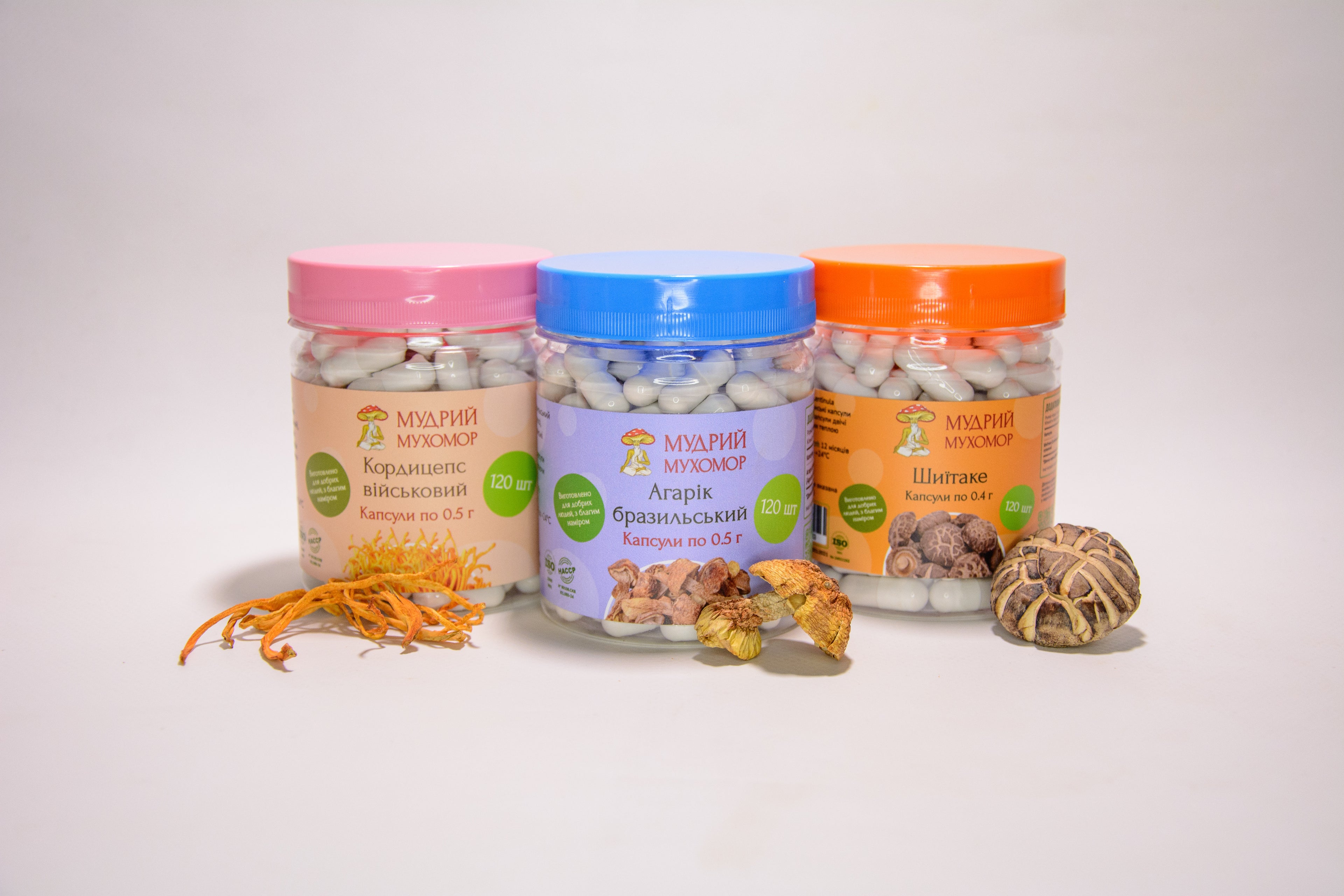 Кардіо PRO — набір із трьох баночок