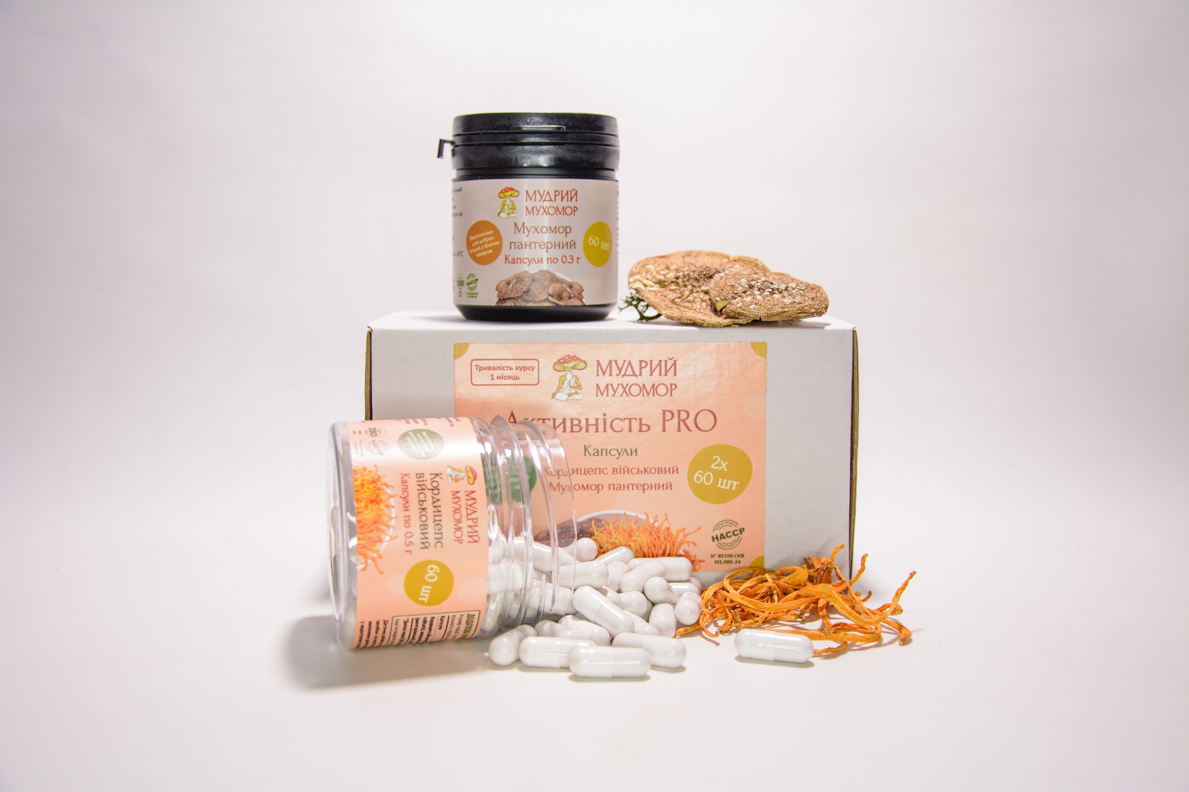 Активність PRO — набір із двох баночок