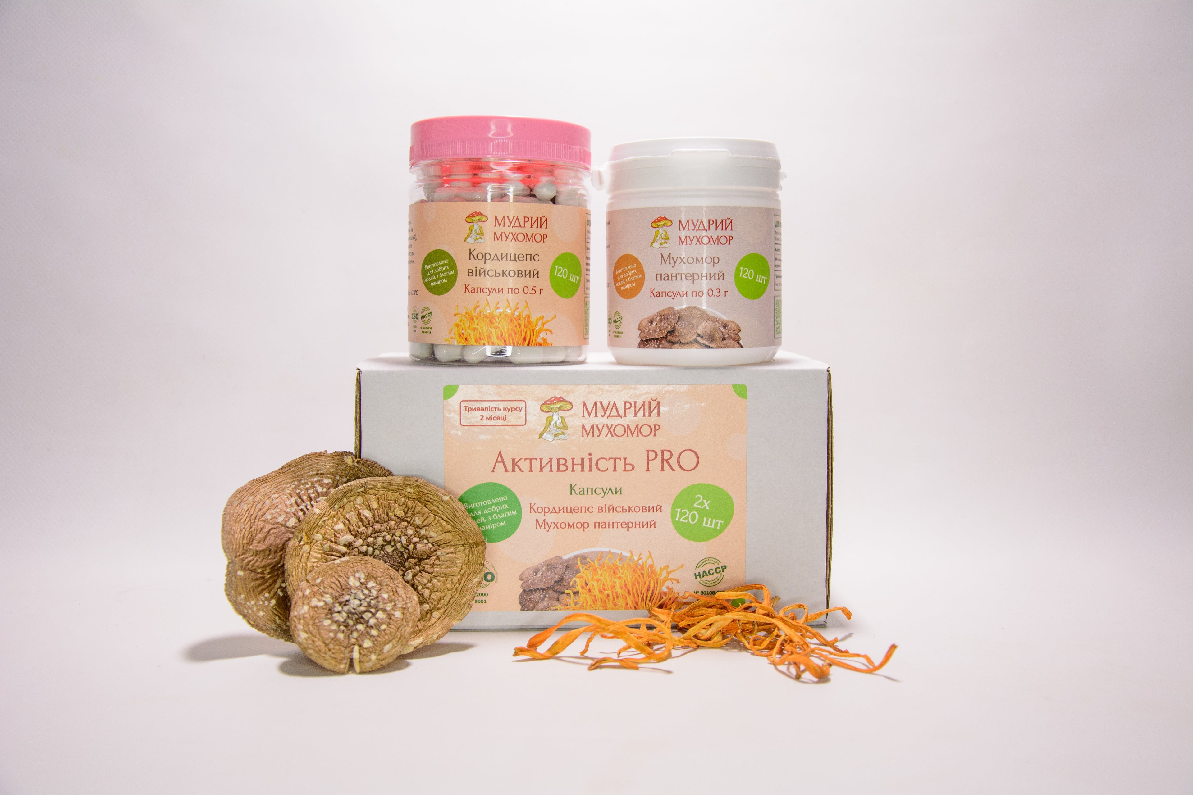 Активність PRO — набір із двох баночок