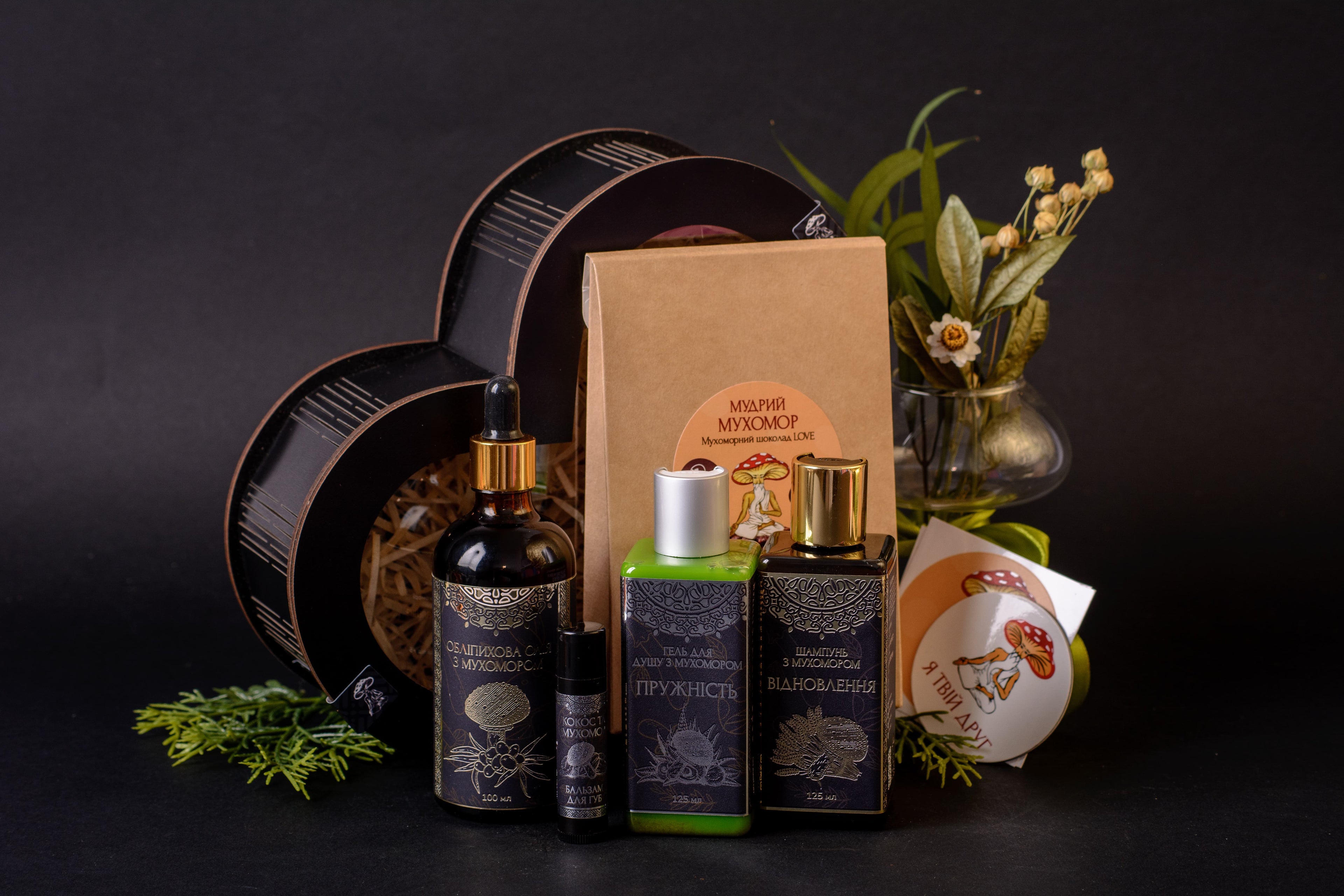 Подарункові бокси: «Свіжість», «Живлення», «Відновлення»
