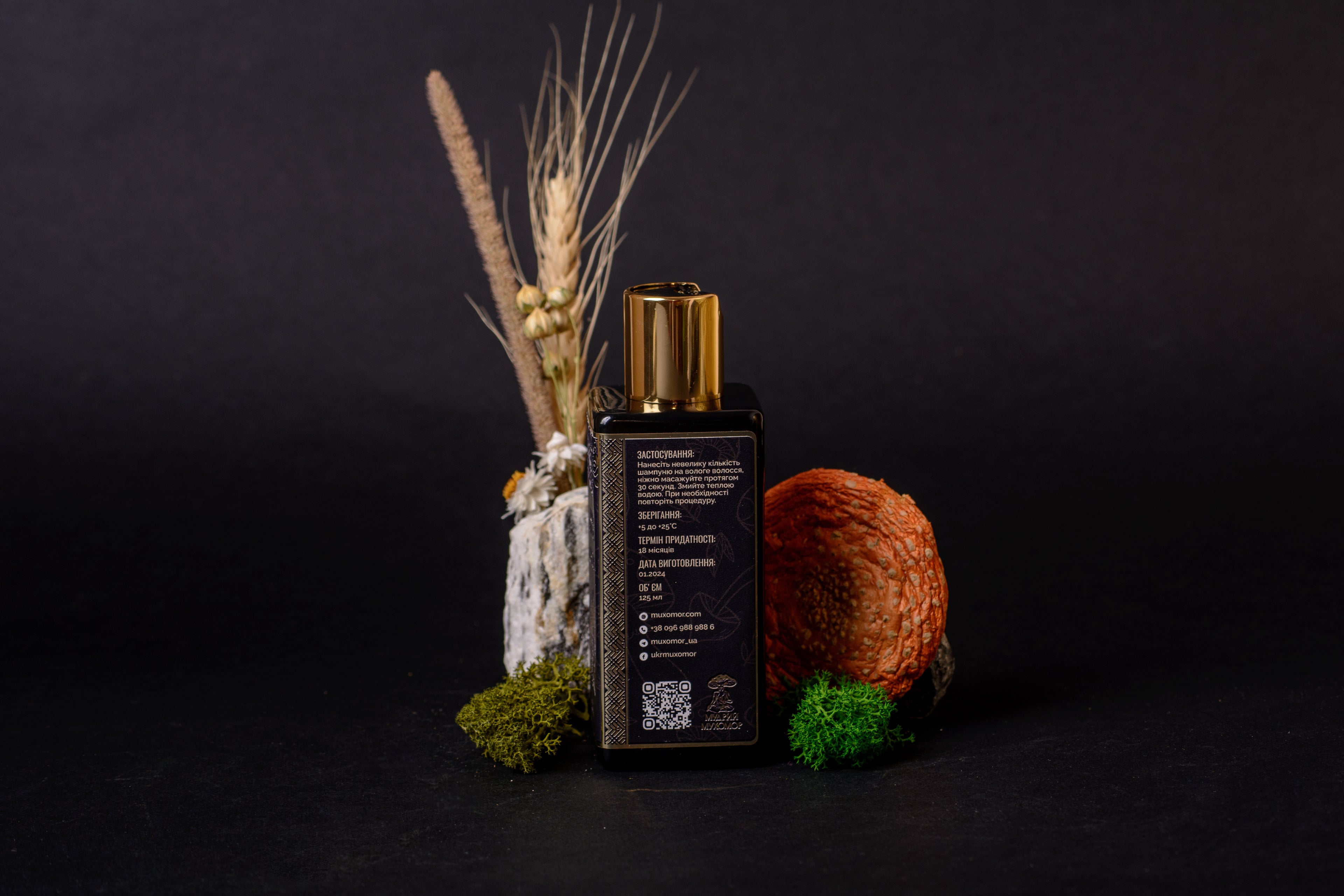 Шампуні з Мухомором червоним: «Міцність», «Відновлення»