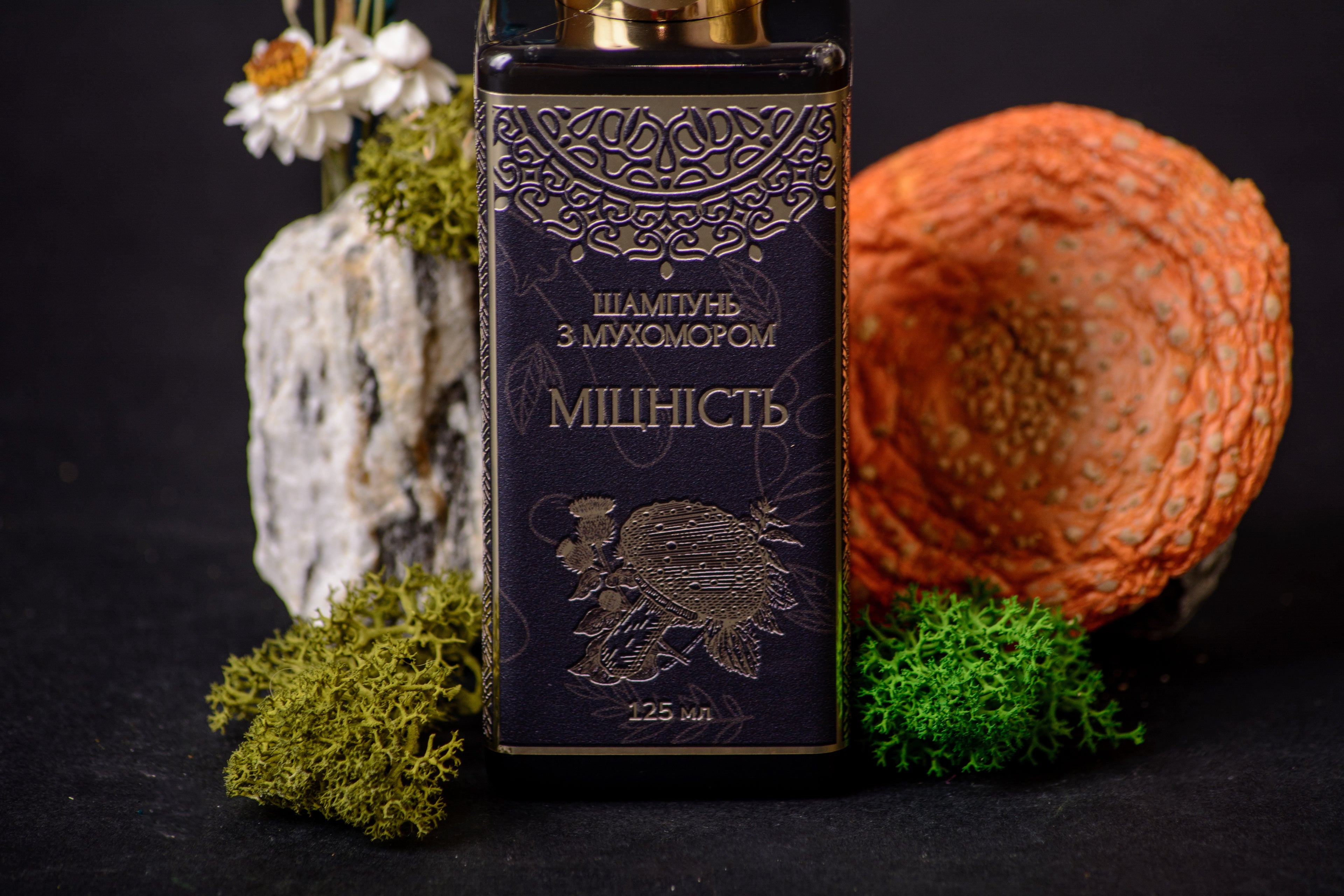 Шампуні з Мухомором червоним: «Міцність», «Відновлення»