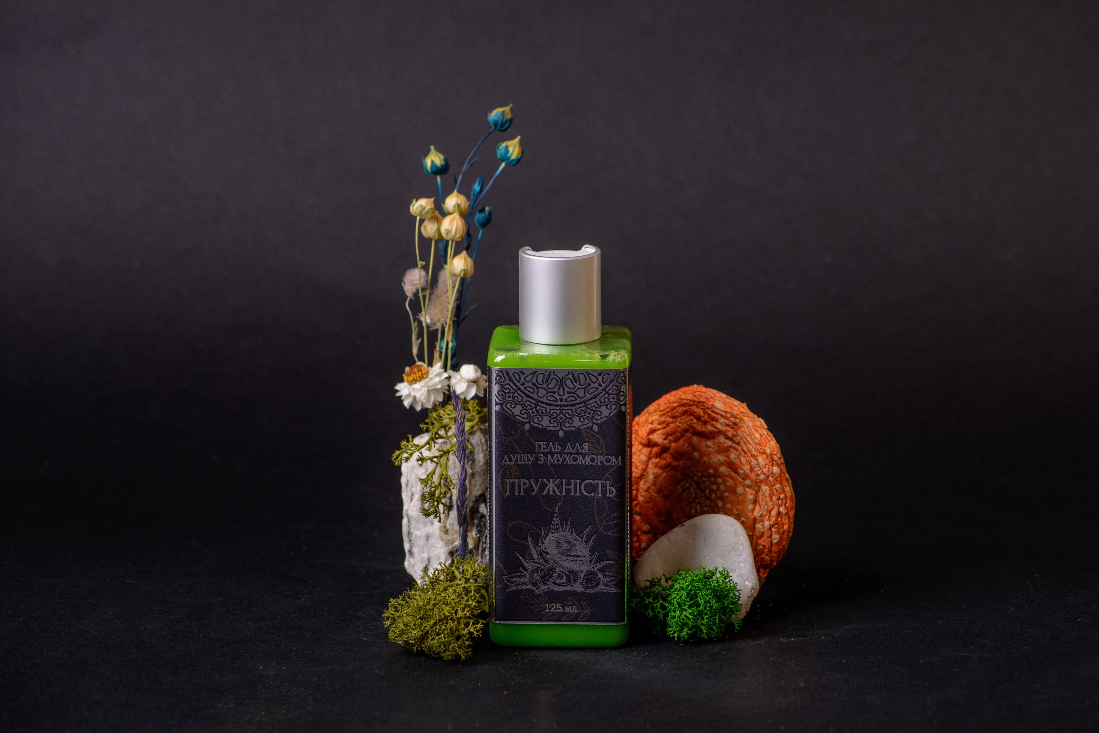 Гелі для душу з Мухомором червоним: «Свіжість», «Живлення», «Пружність»