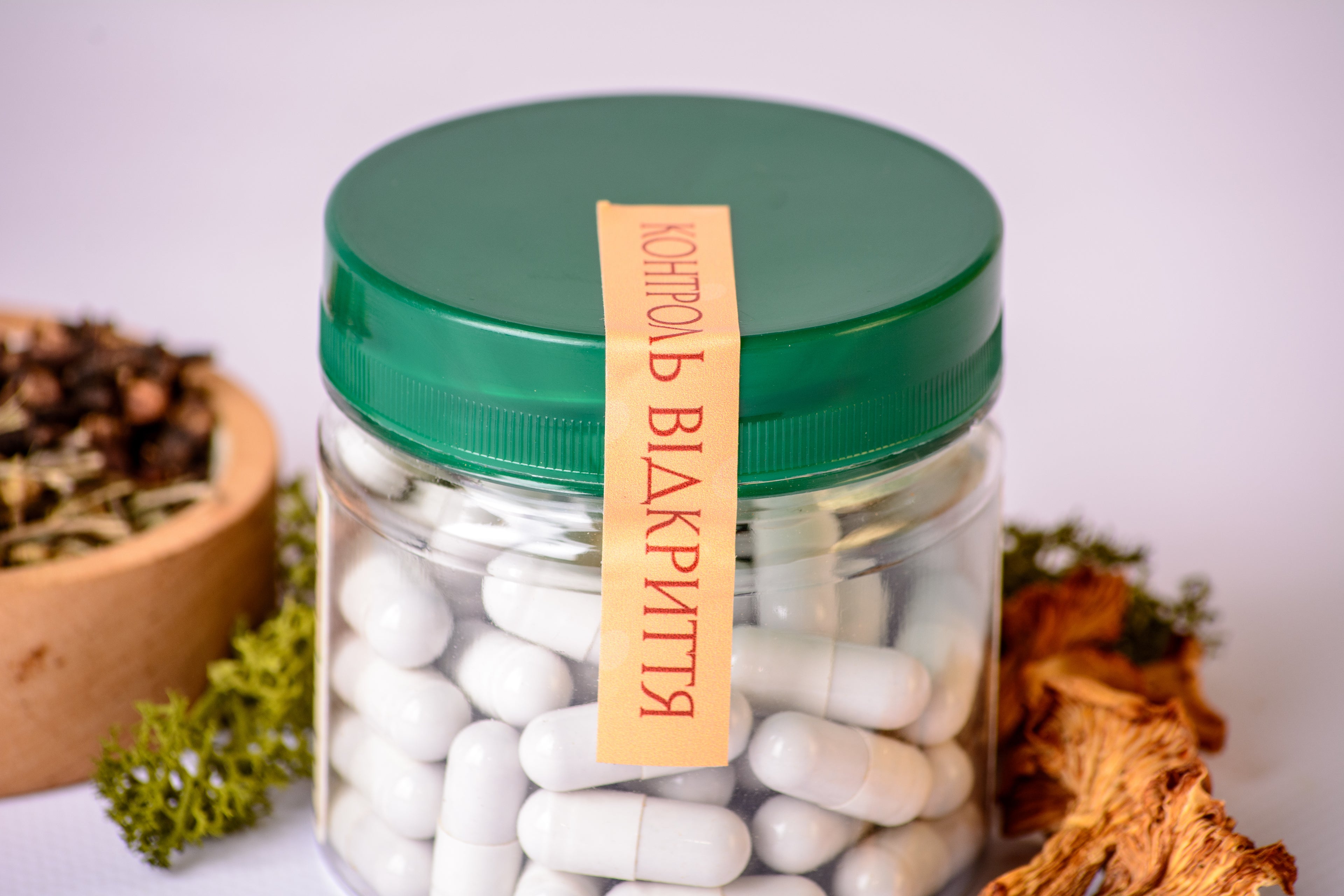 Трійчатка в капсулах з Лисичкою справжньою по 0.5 г