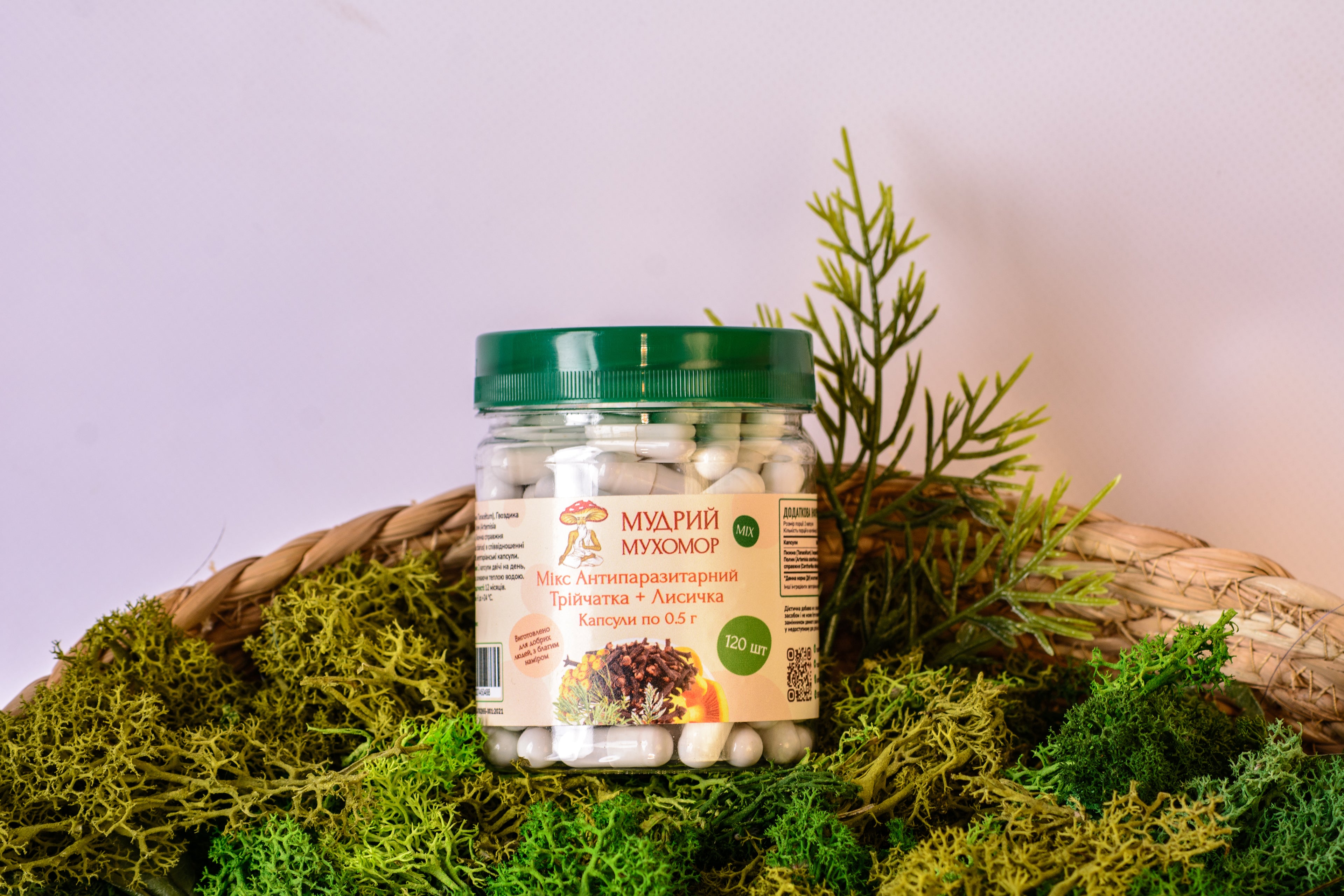 Трійчатка в капсулах з Лисичкою справжньою по 0.5 г