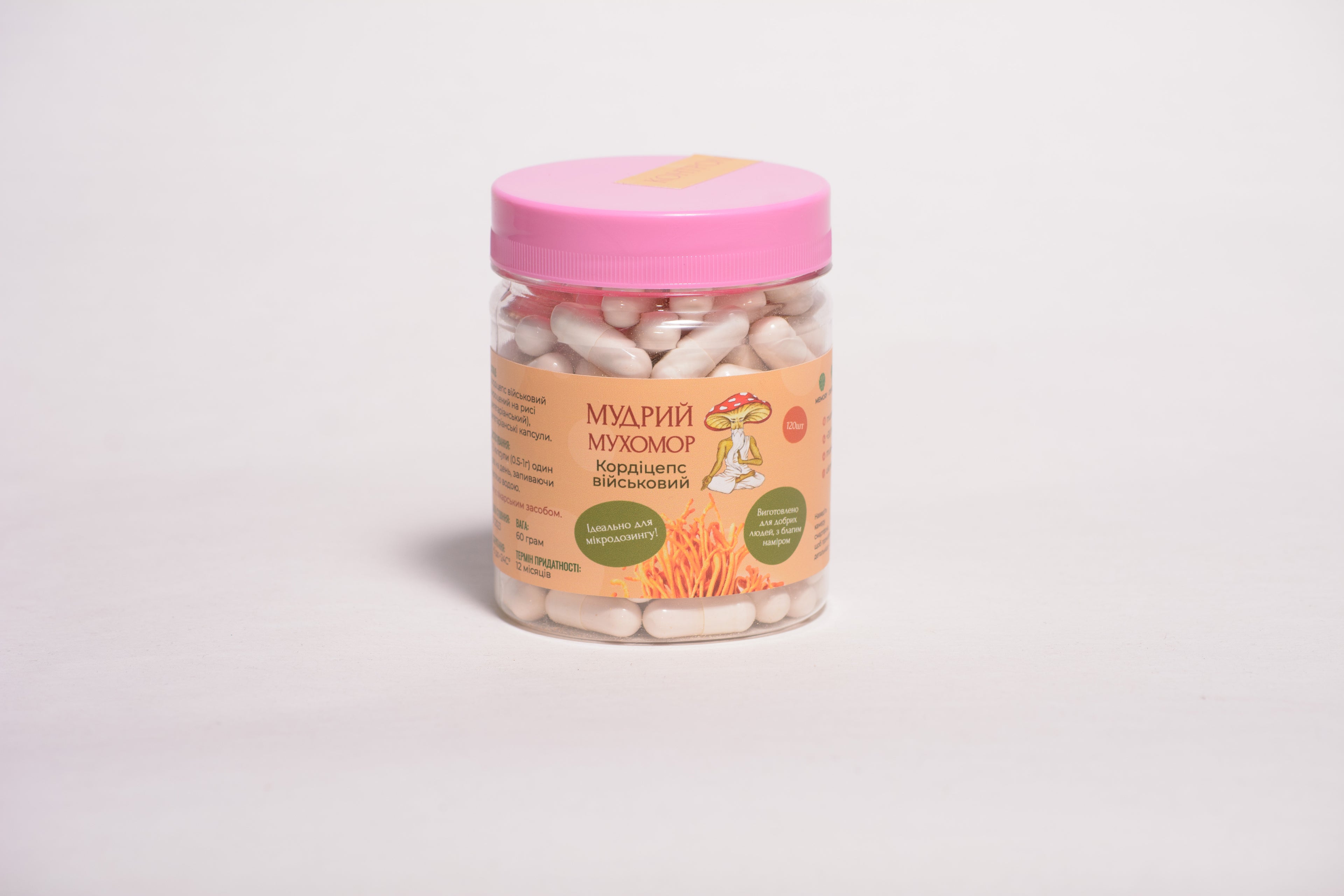 Кордицепс військовий у капсулах по 0.5 г