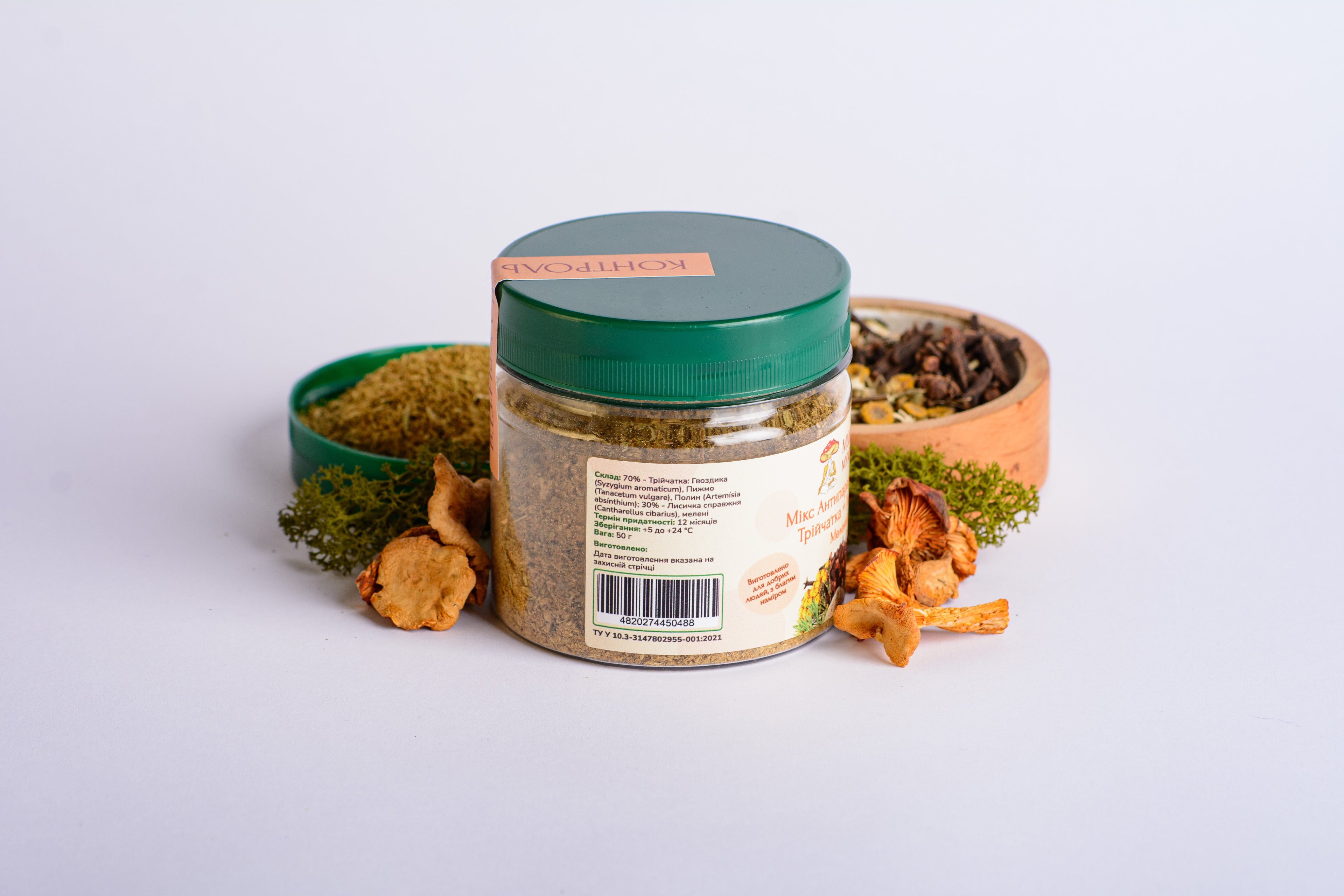 Трійчатка мелена з Лисичкою справжньою