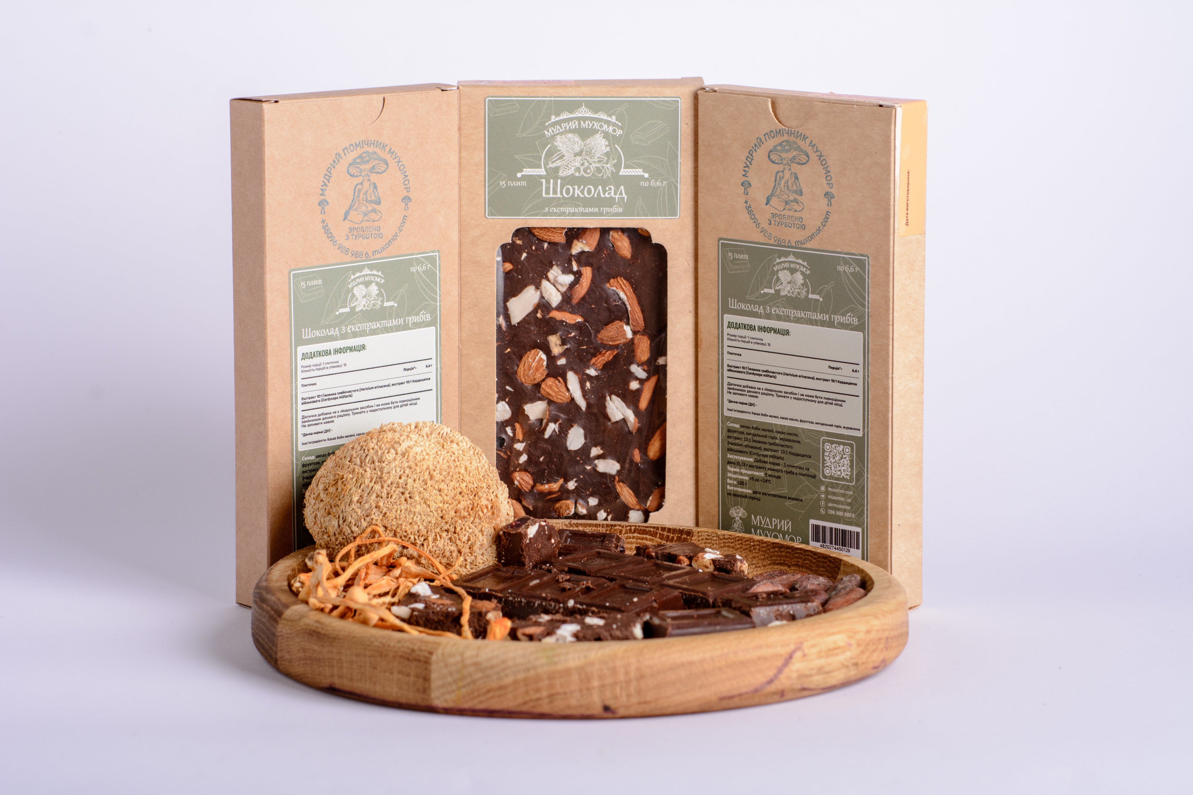 Шоколад грибний з екстрактами Їжовика гребінчастого та Кордицепса