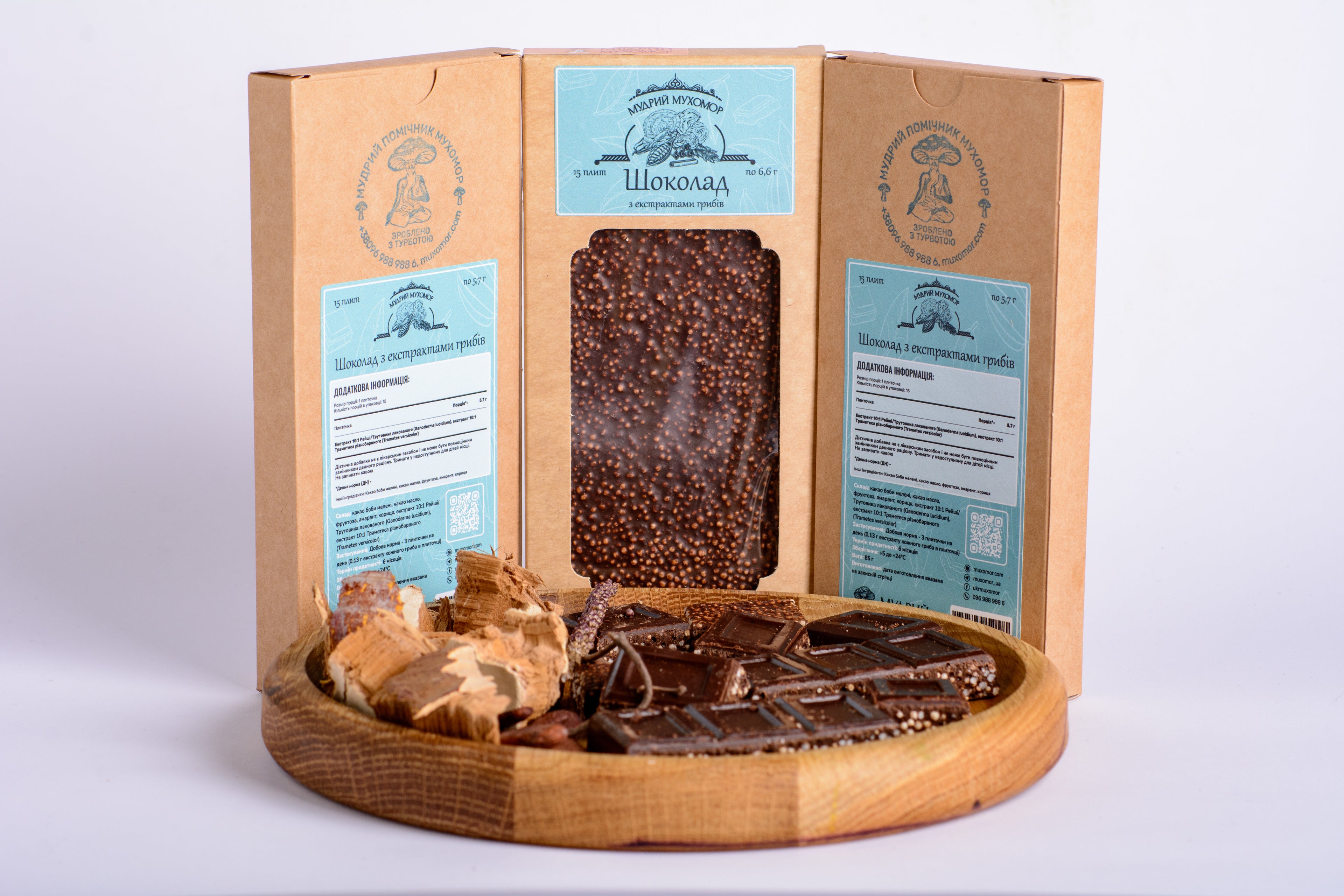 Шоколад грибний з екстрактами Рейші та Траметеса