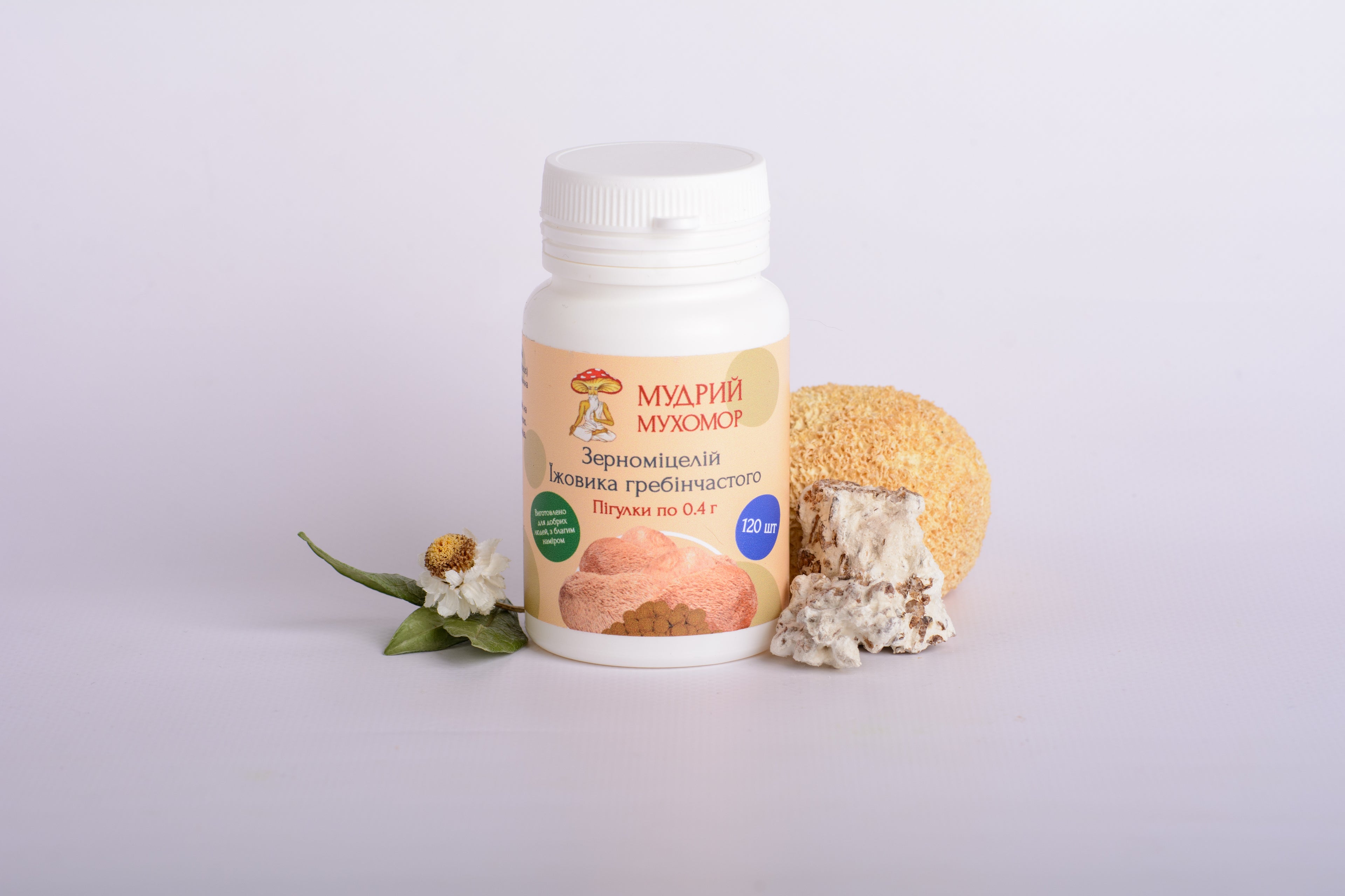 Їжовик гребінчаcтий міцелій в пігулках по 0.4 г