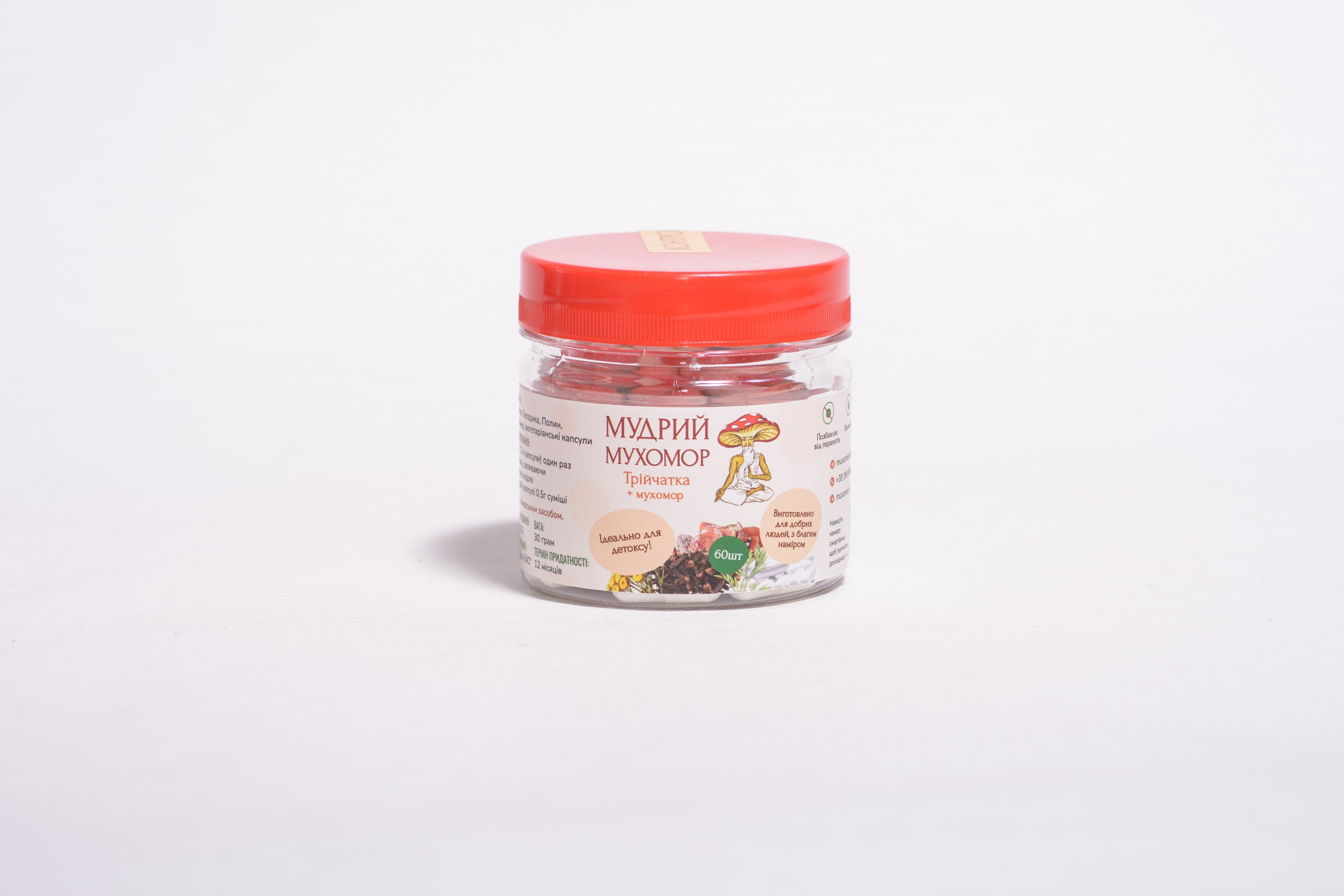 Трійчатка в капсулах з Мухомором червоним по 0.5 г