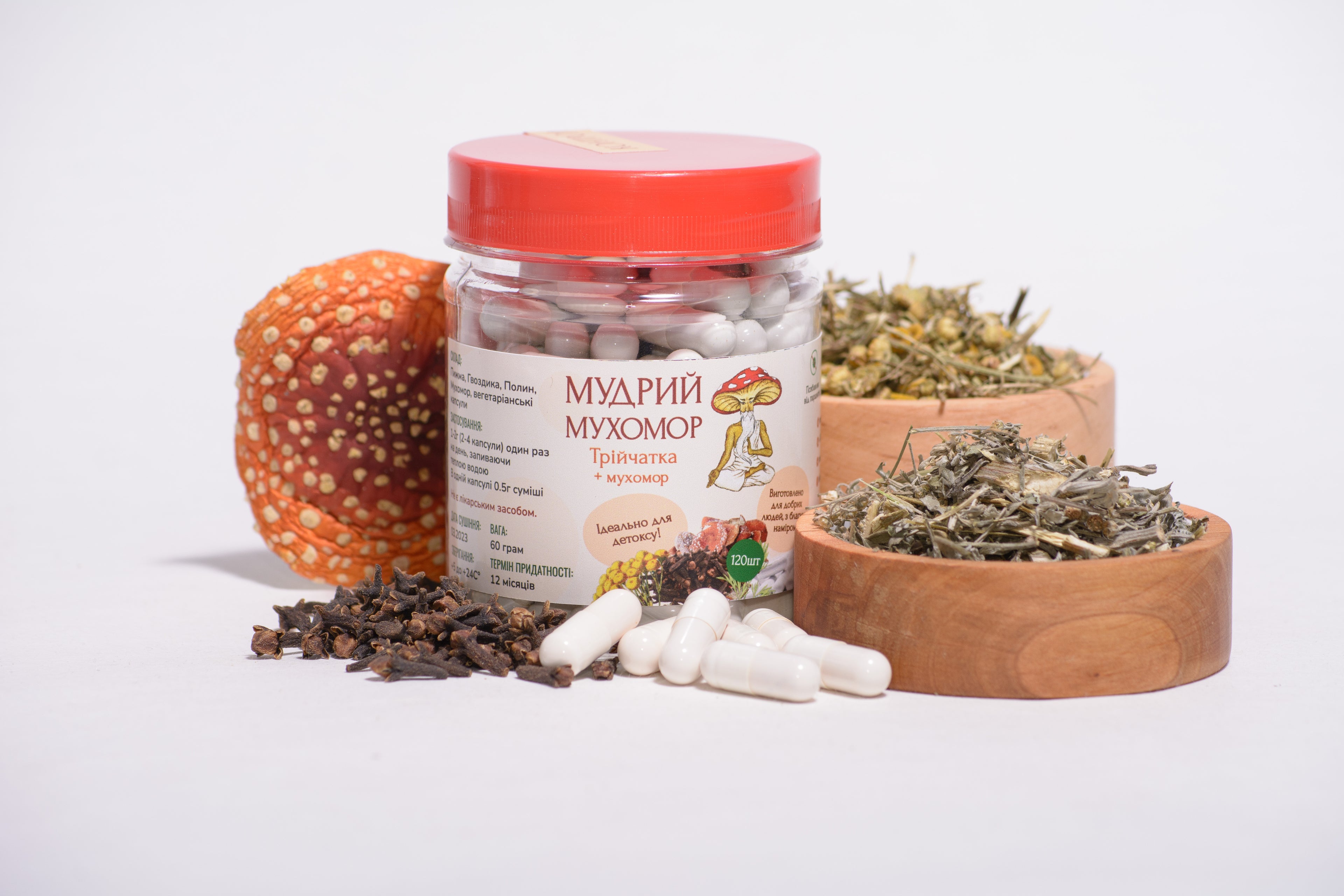 Трійчатка в капсулах з Мухомором червоним по 0.5 г