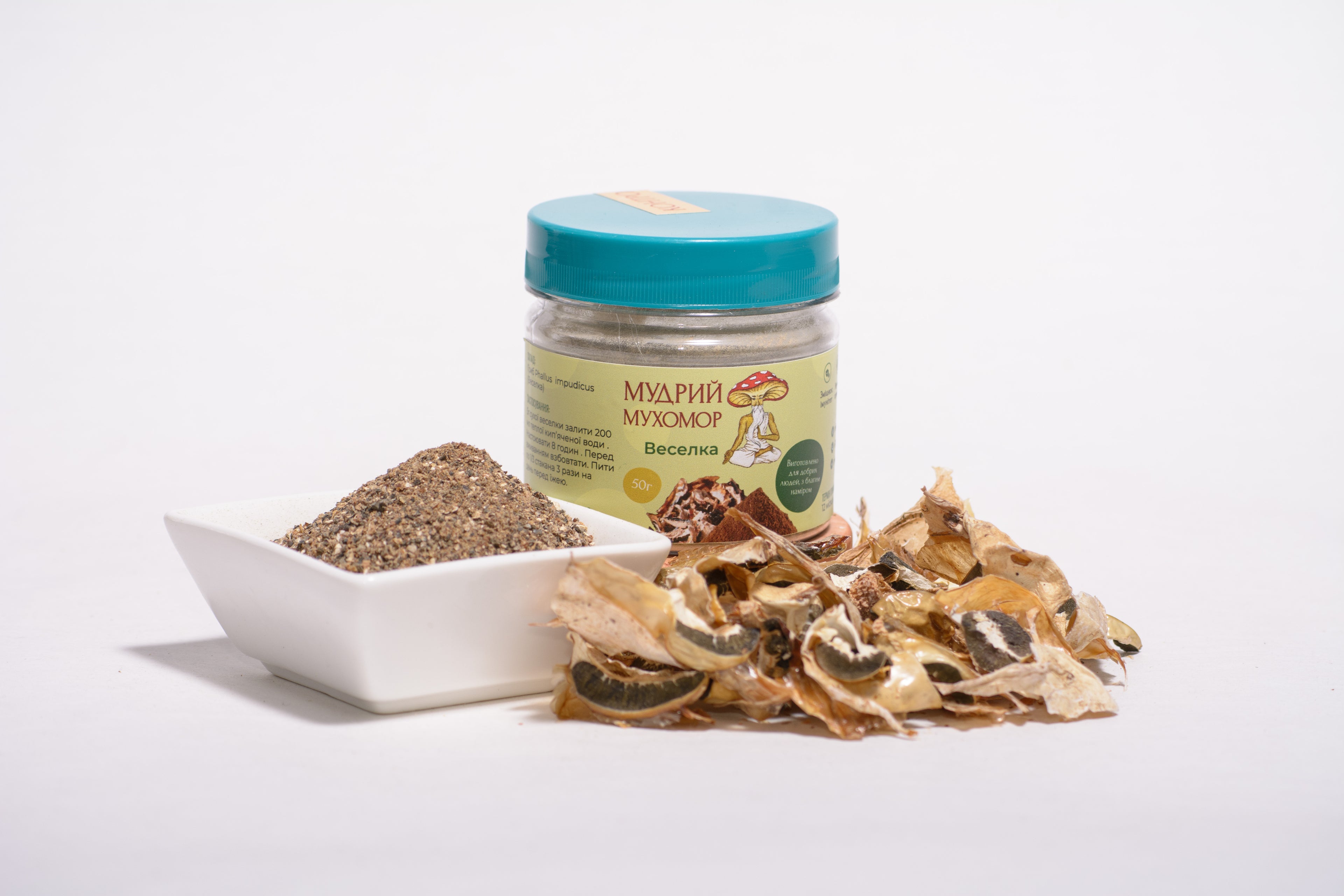 Веселка мелена