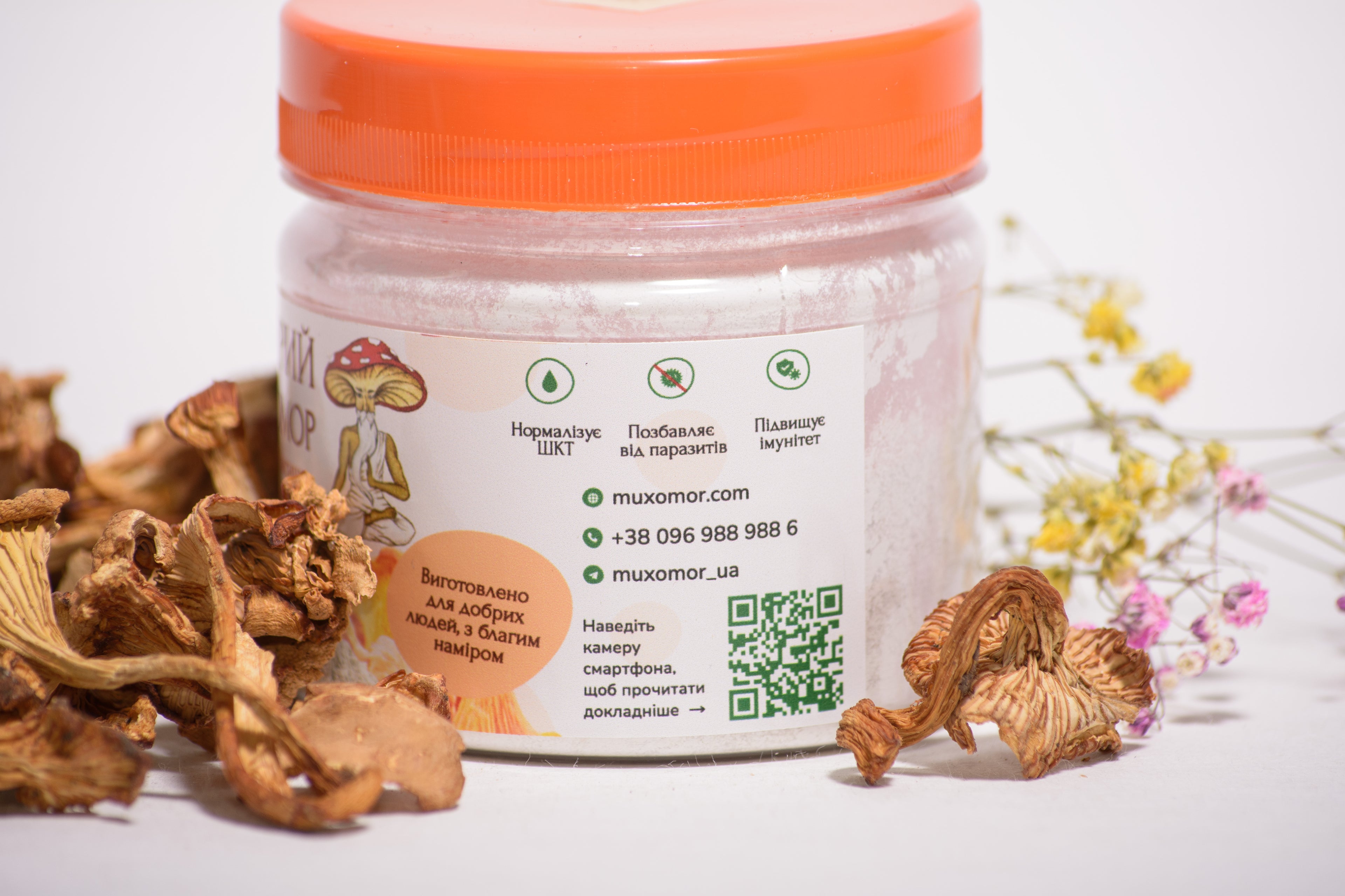 Лисичка справжня, мелений міцелій