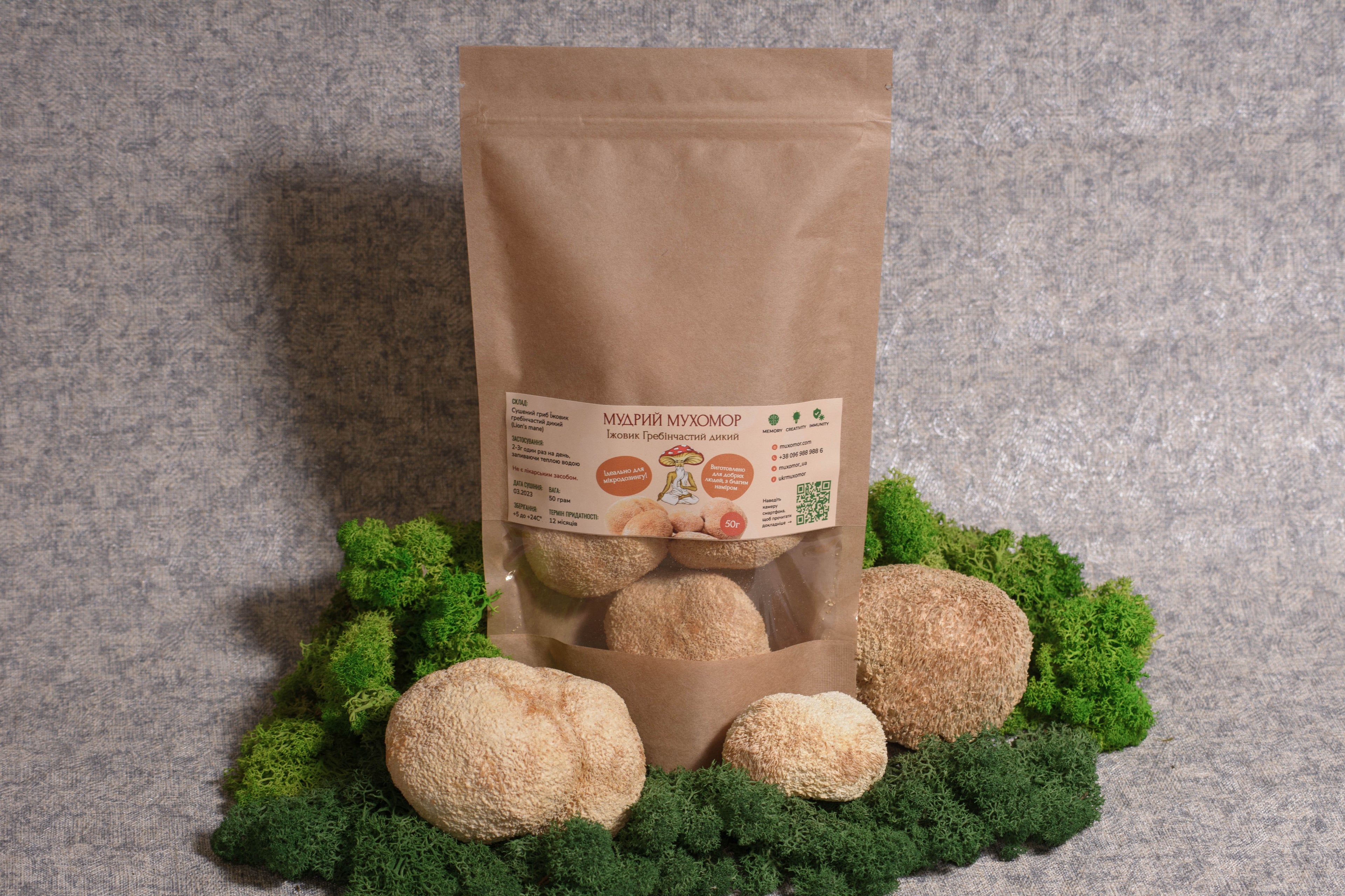 Цілі плодові тіла Їжовика гребінчастого