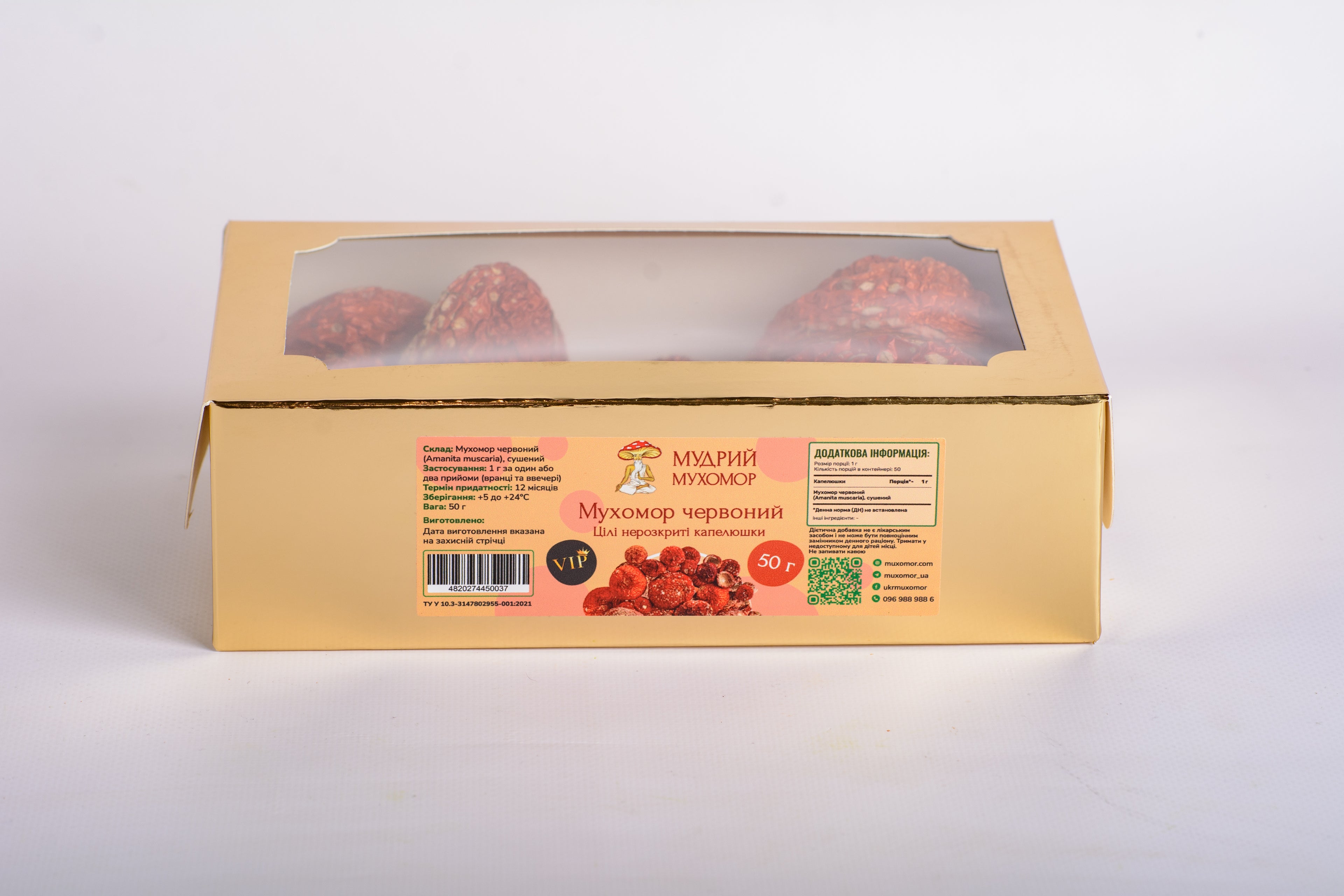 VIP нерозкриті капелюшки Мухомора червоного