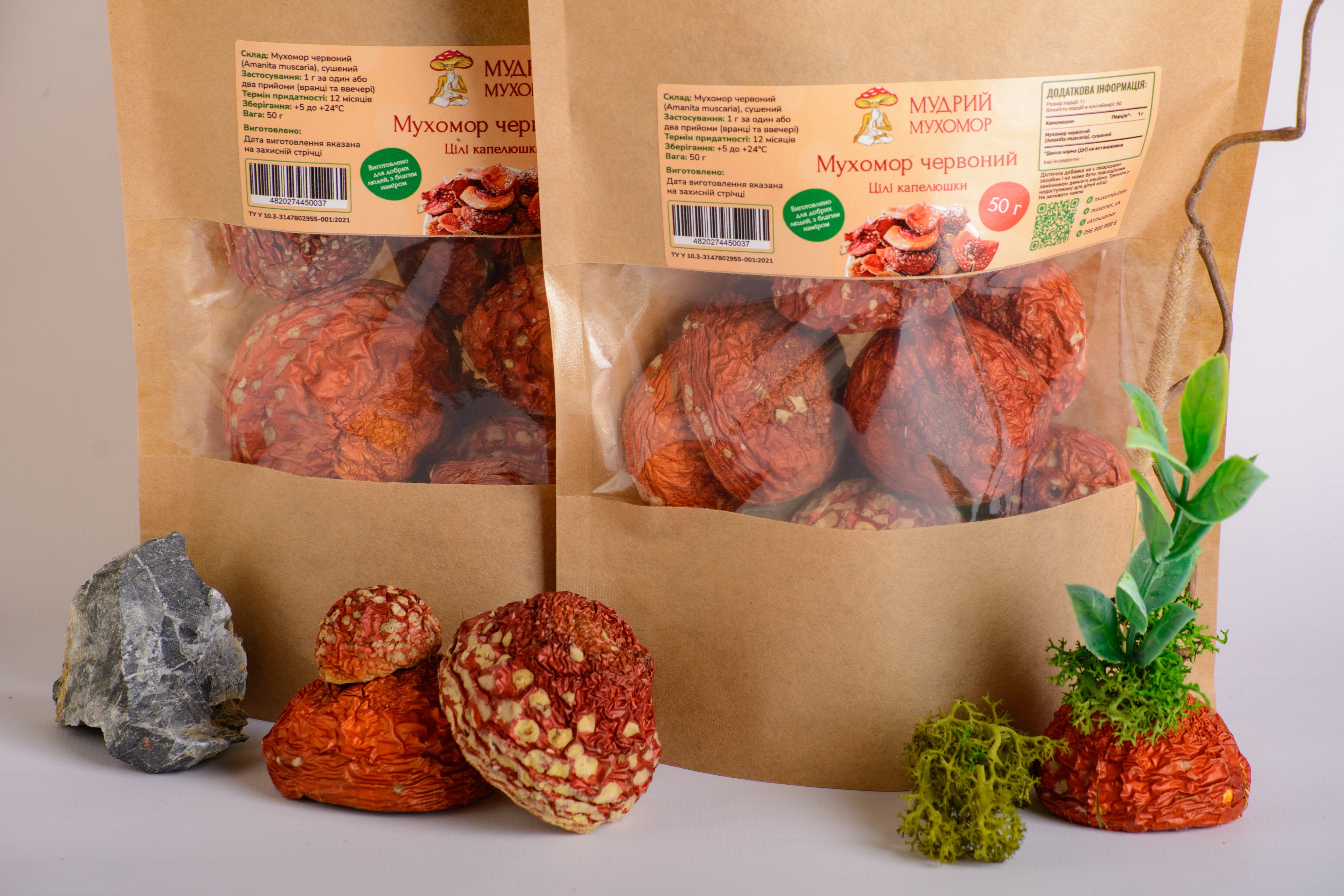 Мухомор червоний цілі нерозкриті капелюшки