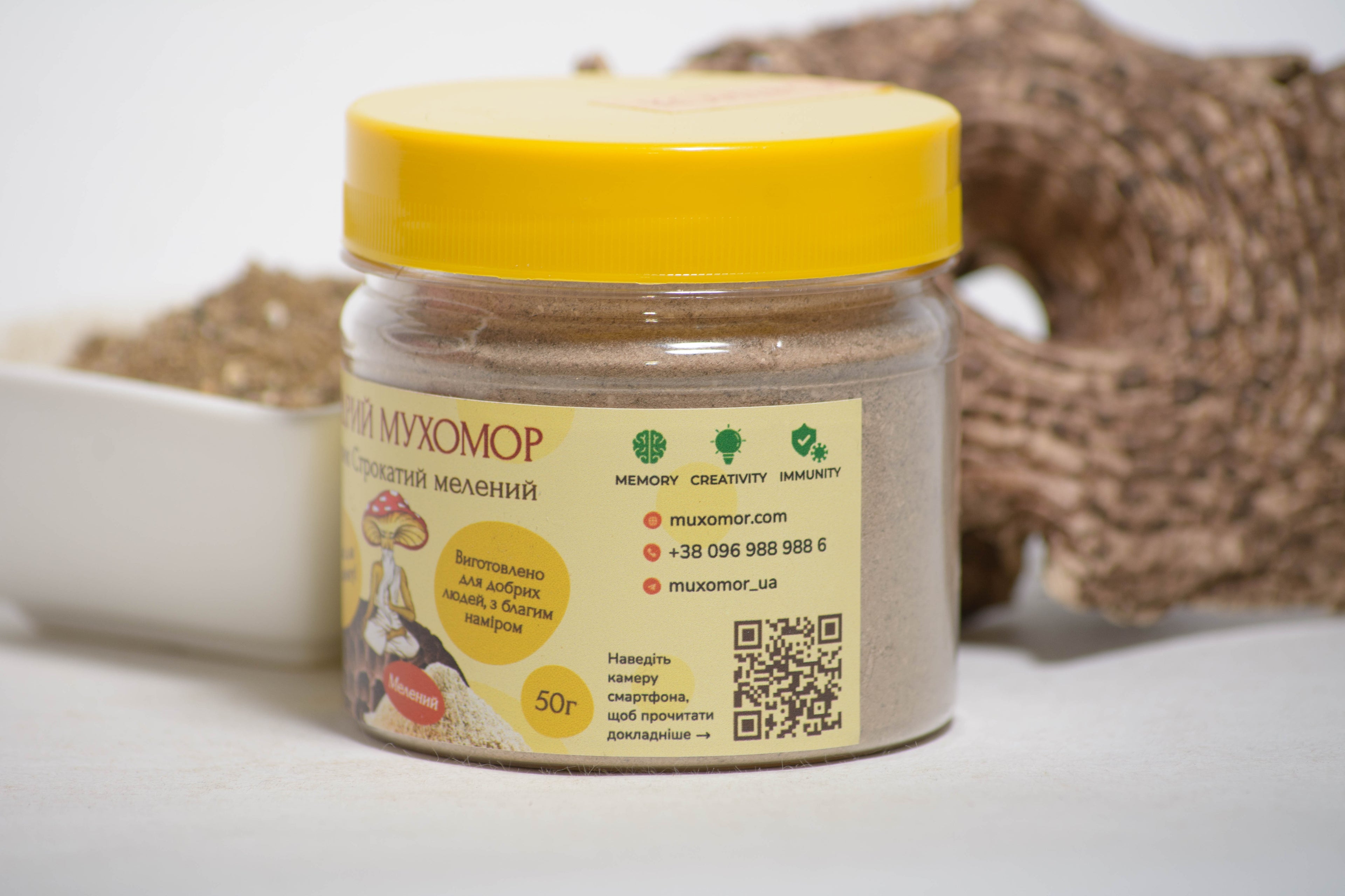 Їжовик строкатий мелений