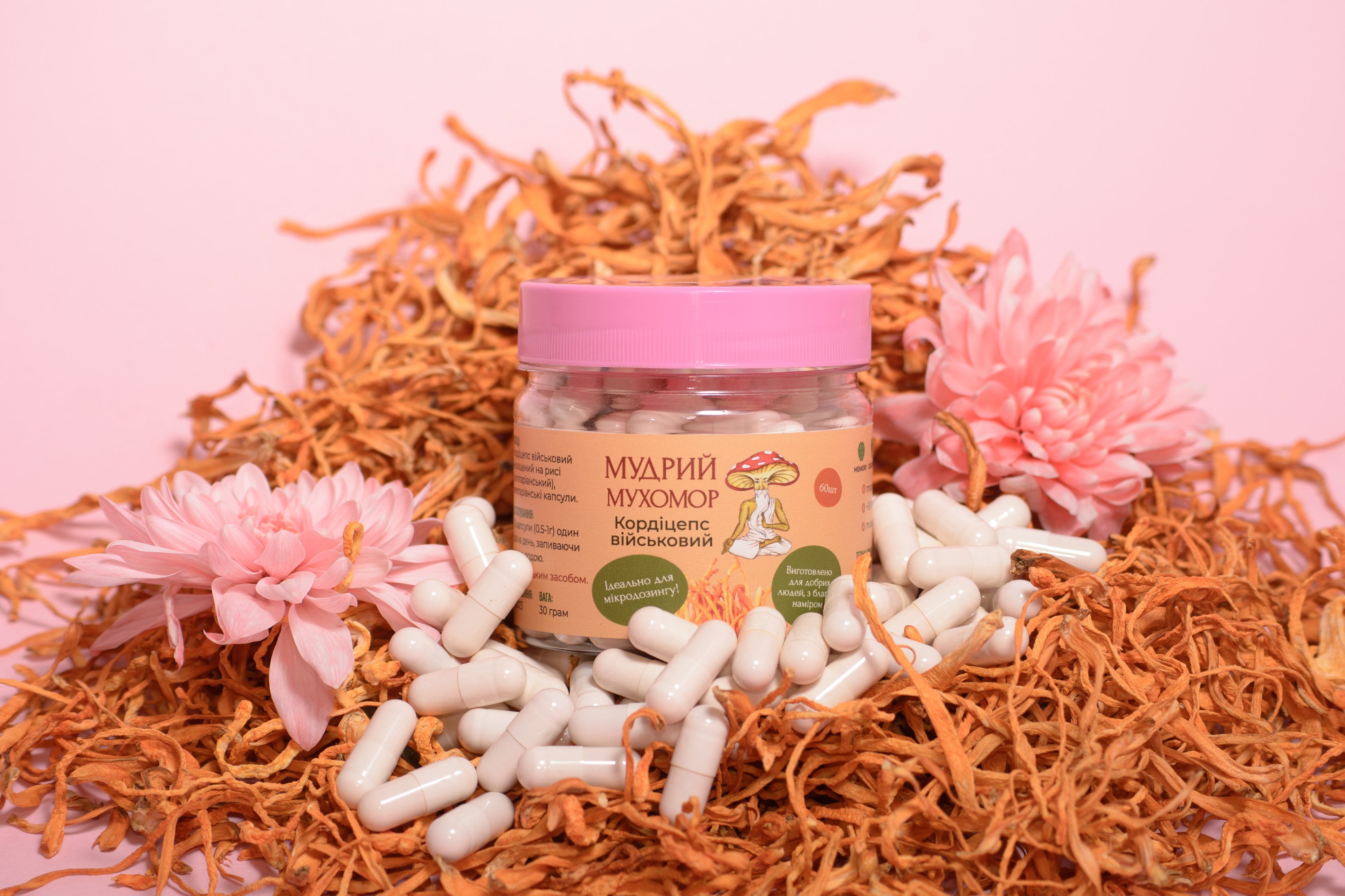 Кордицепс військовий у капсулах по 0.5 г