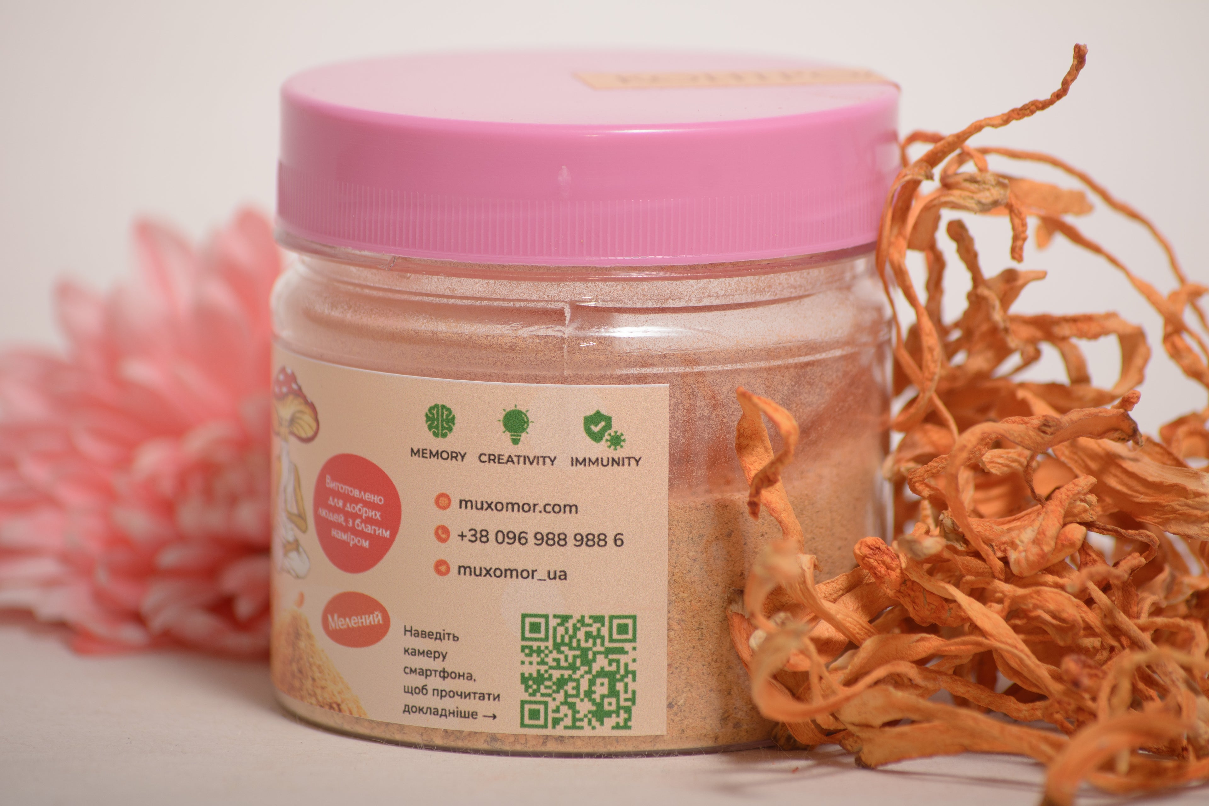 Кордицепс військовий міцелій, мелений