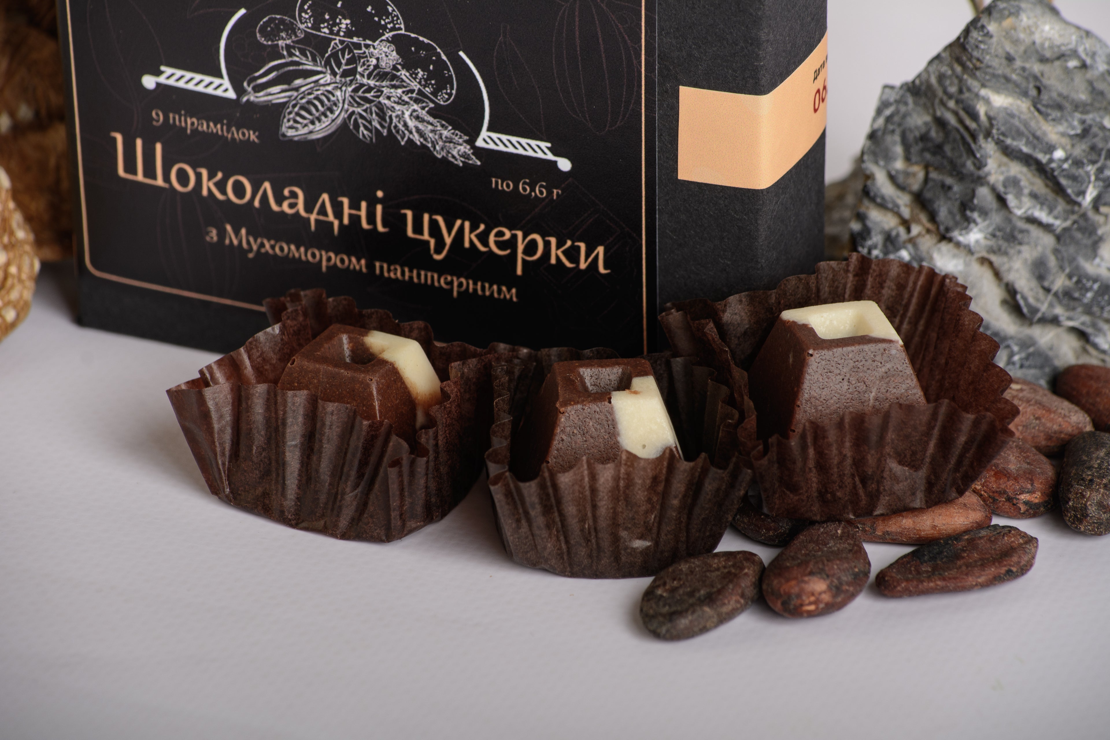 Шоколадні цукерки з Мухомором пантерним