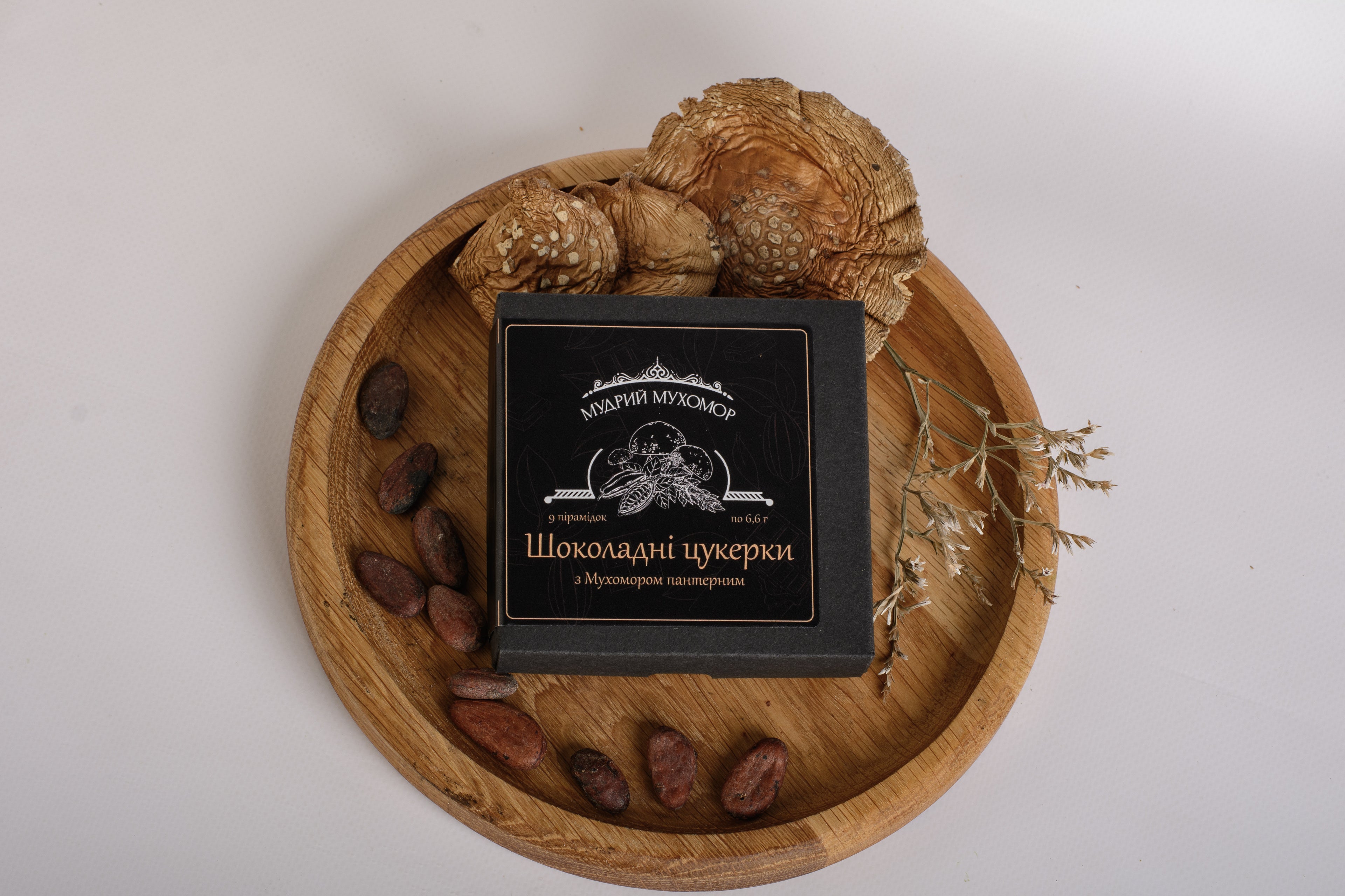 Шоколадні цукерки з Мухомором пантерним