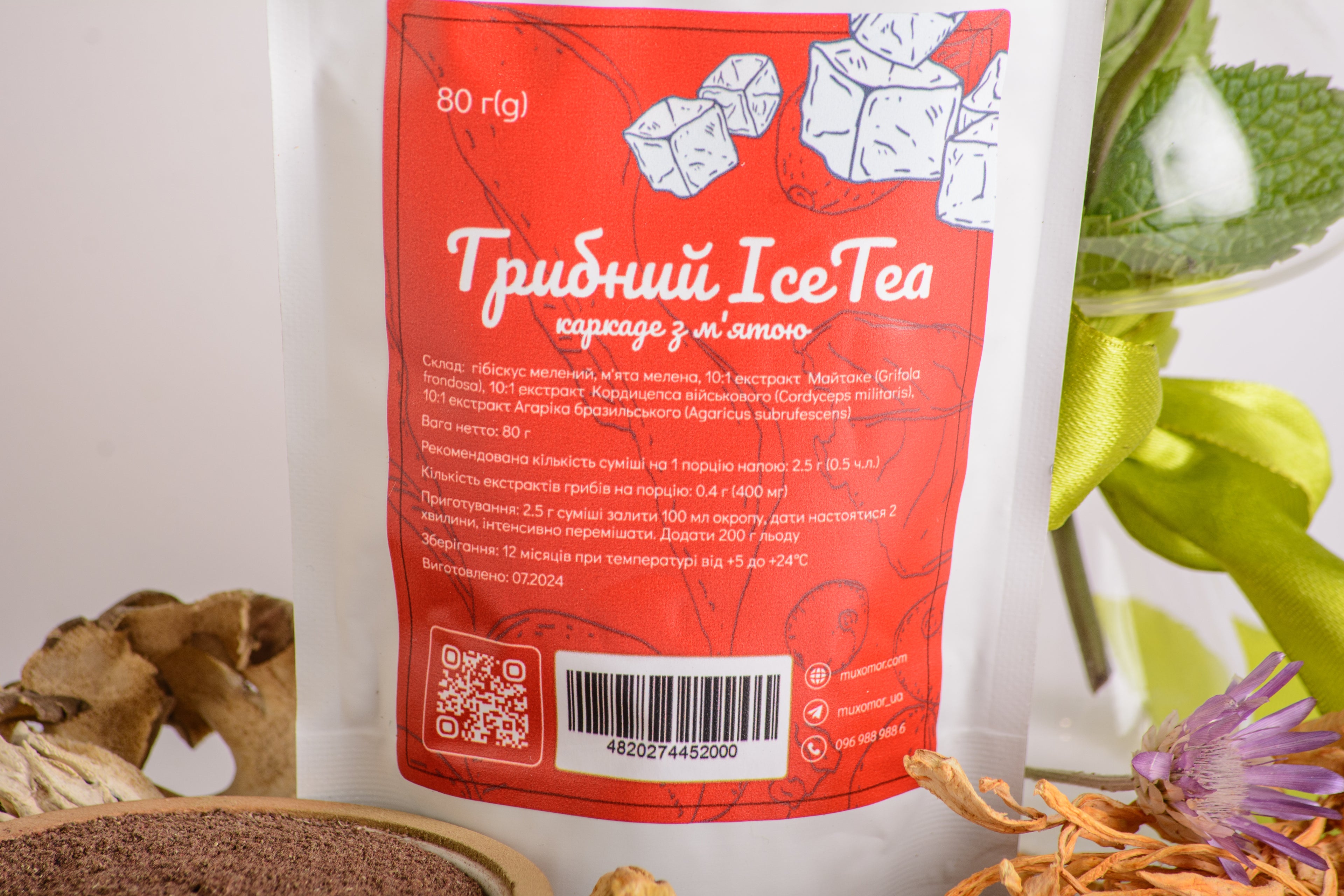 Ice Tea грибний - каркаде з м&