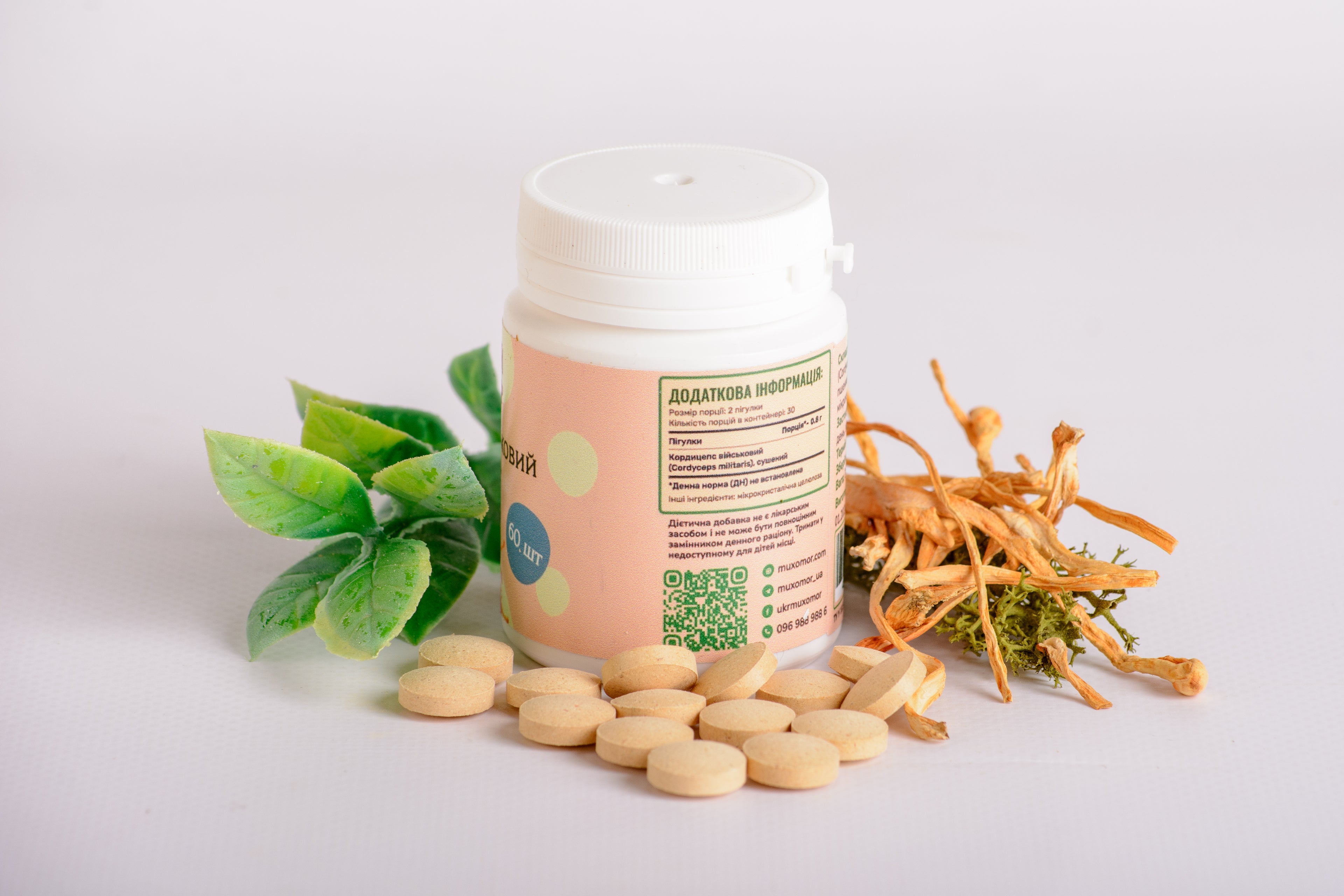 Кордицепс військовий в пігулках по 0.4 г