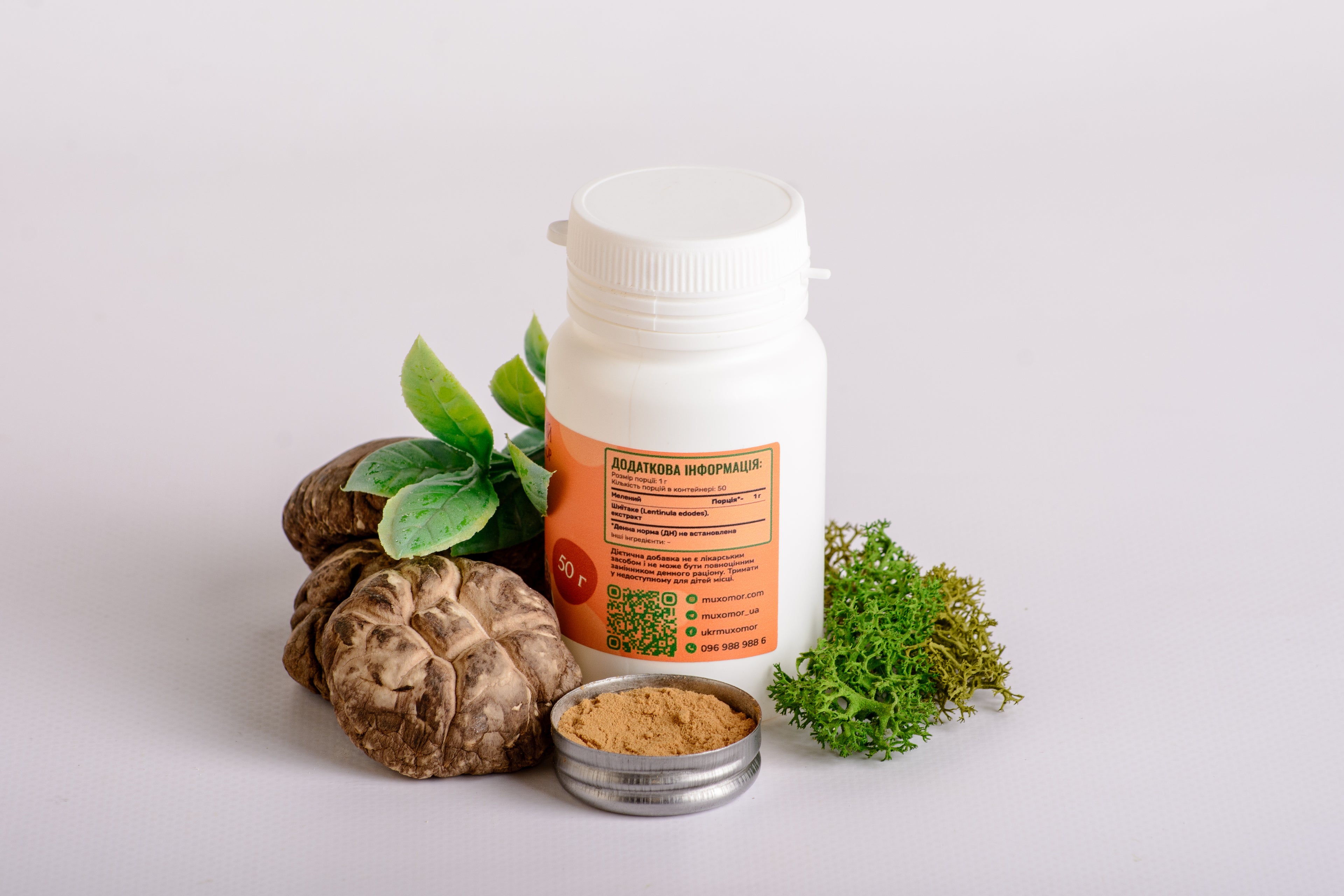 Екстракт Шиїтаке 10:1 мелений