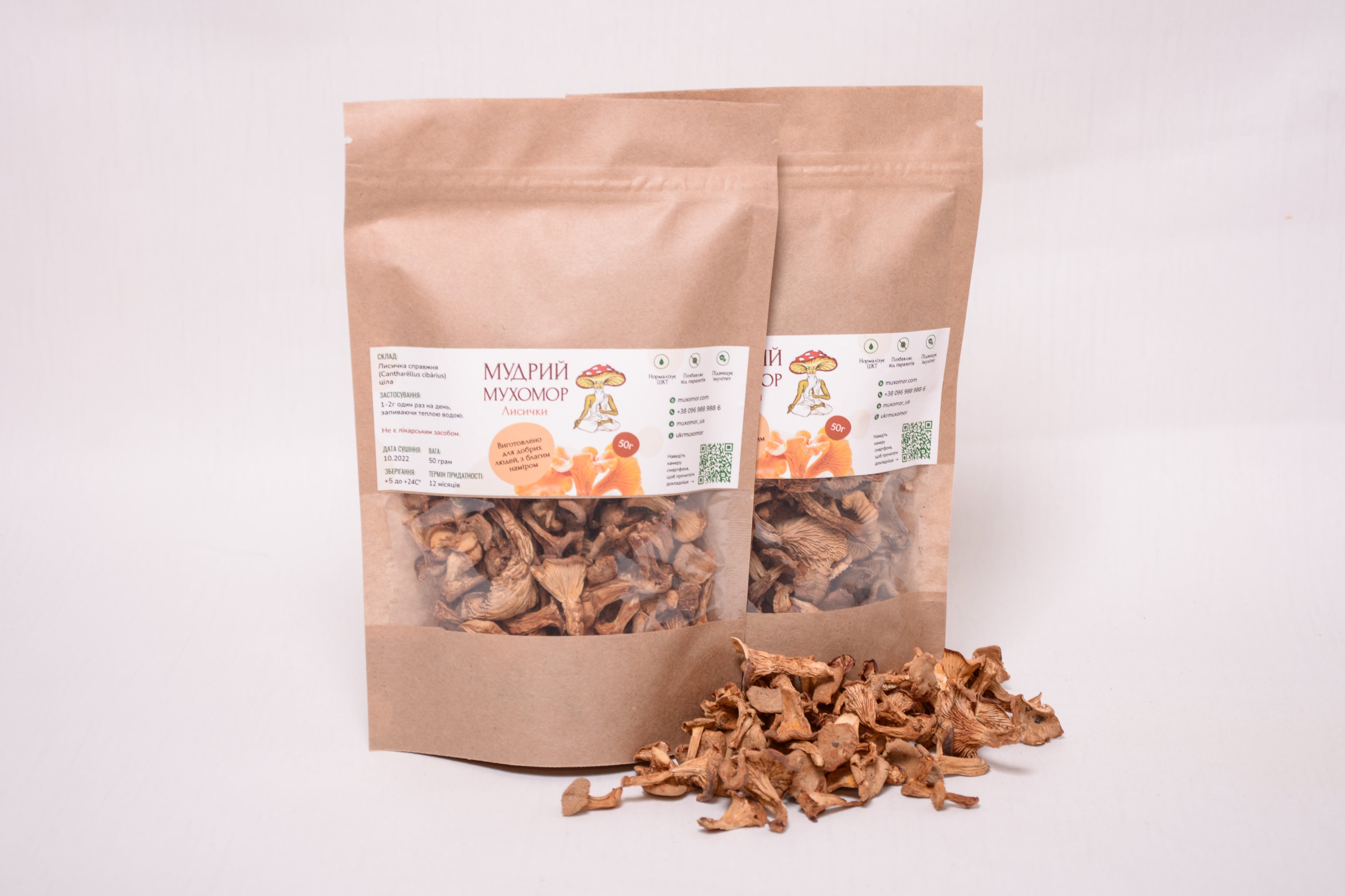 Цілі плодові тіла Лисички справжньої