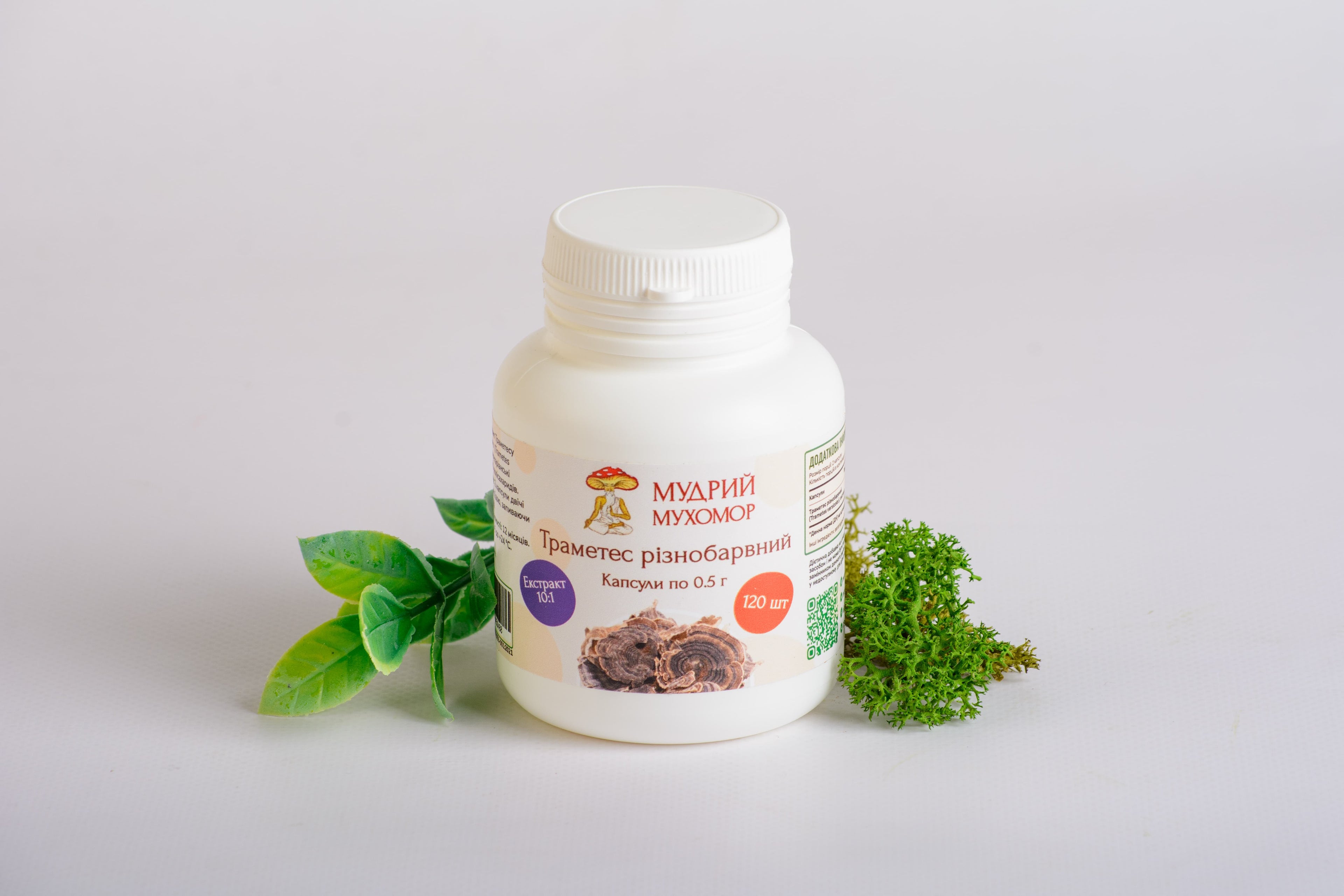 Екстракт Траметеса різнобарвного 10:1 у капсулах по 0.5 г