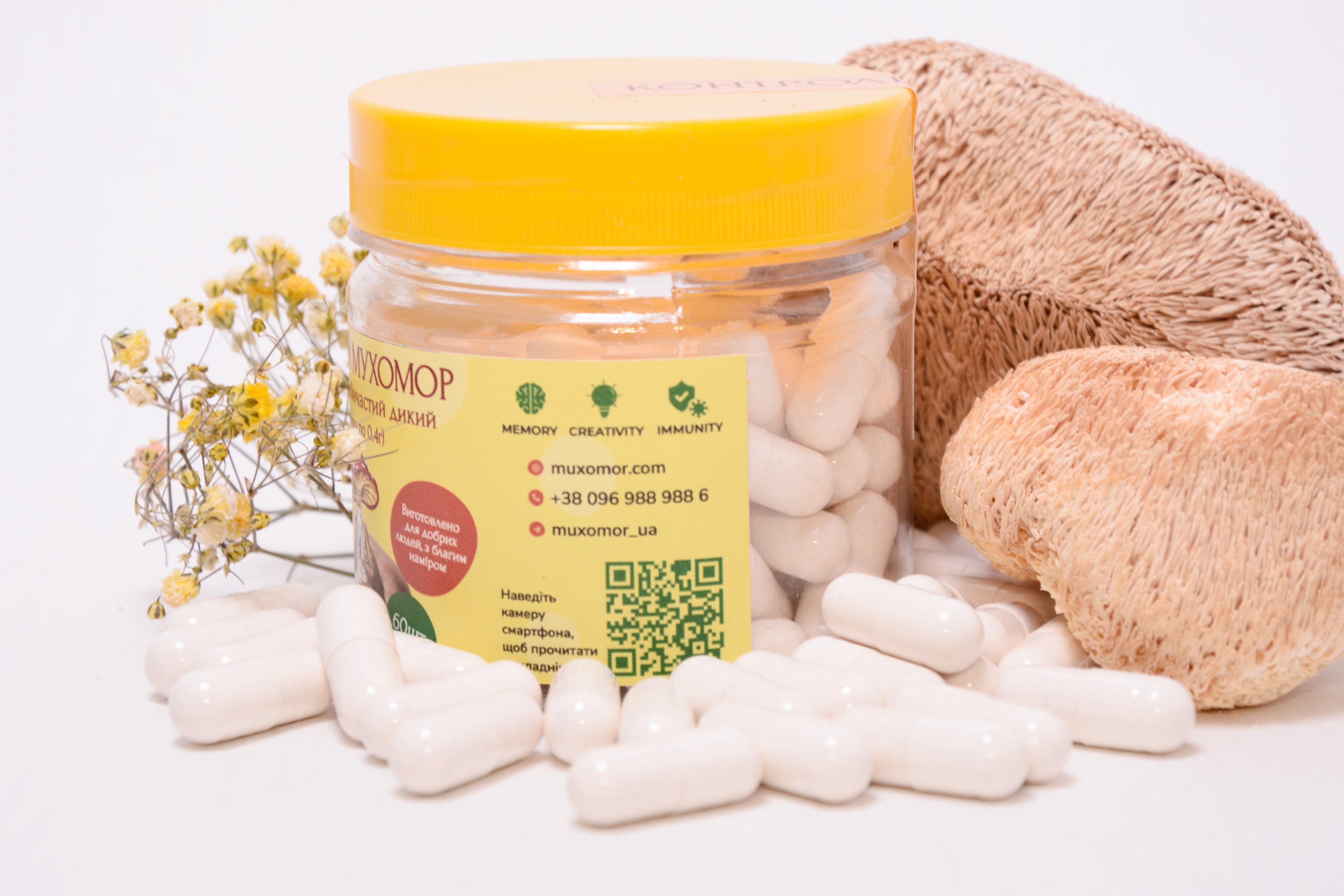 Їжовик гребінчастий у капсулах по 0.4 г