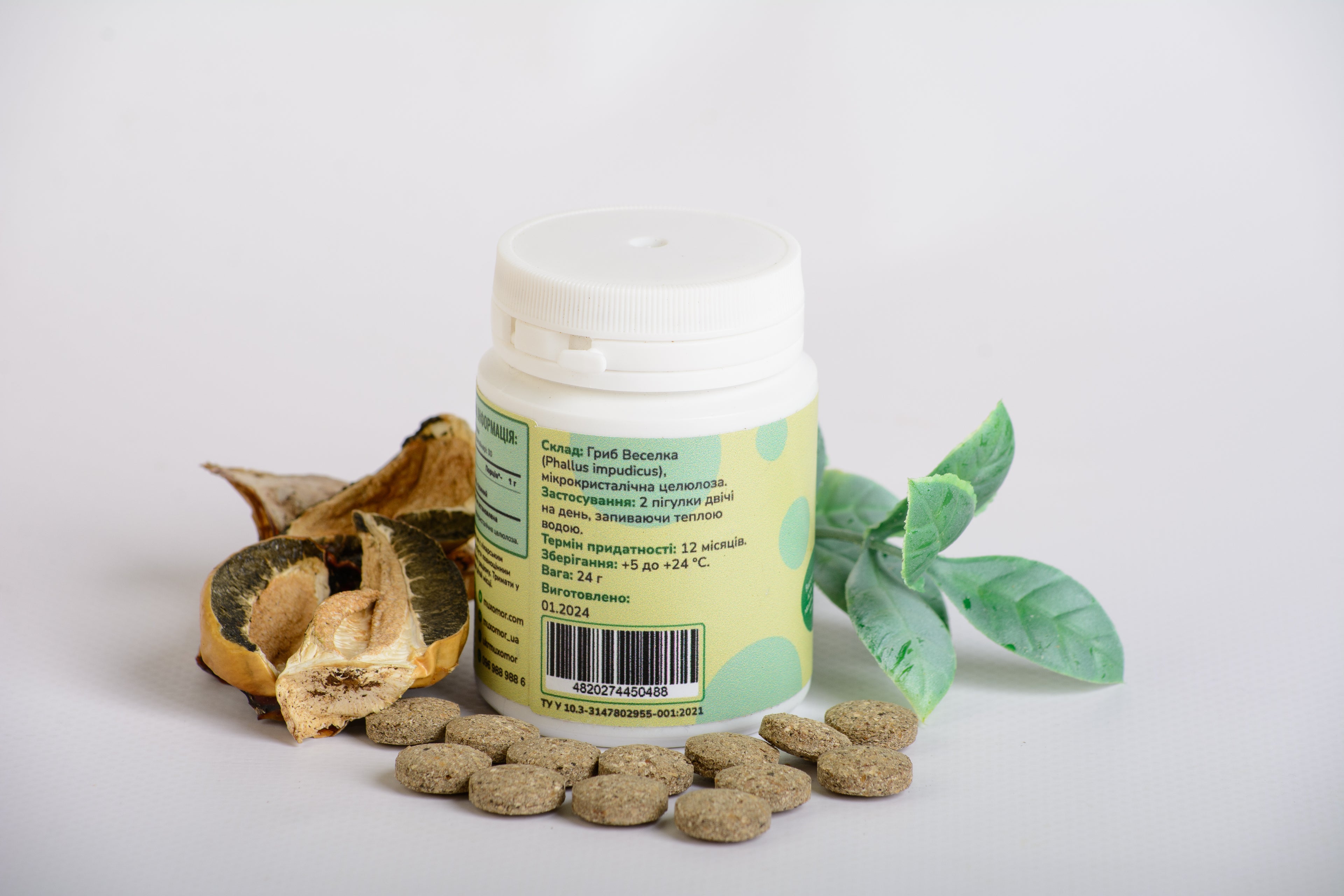 Веселка в пігулках по 0.4 г