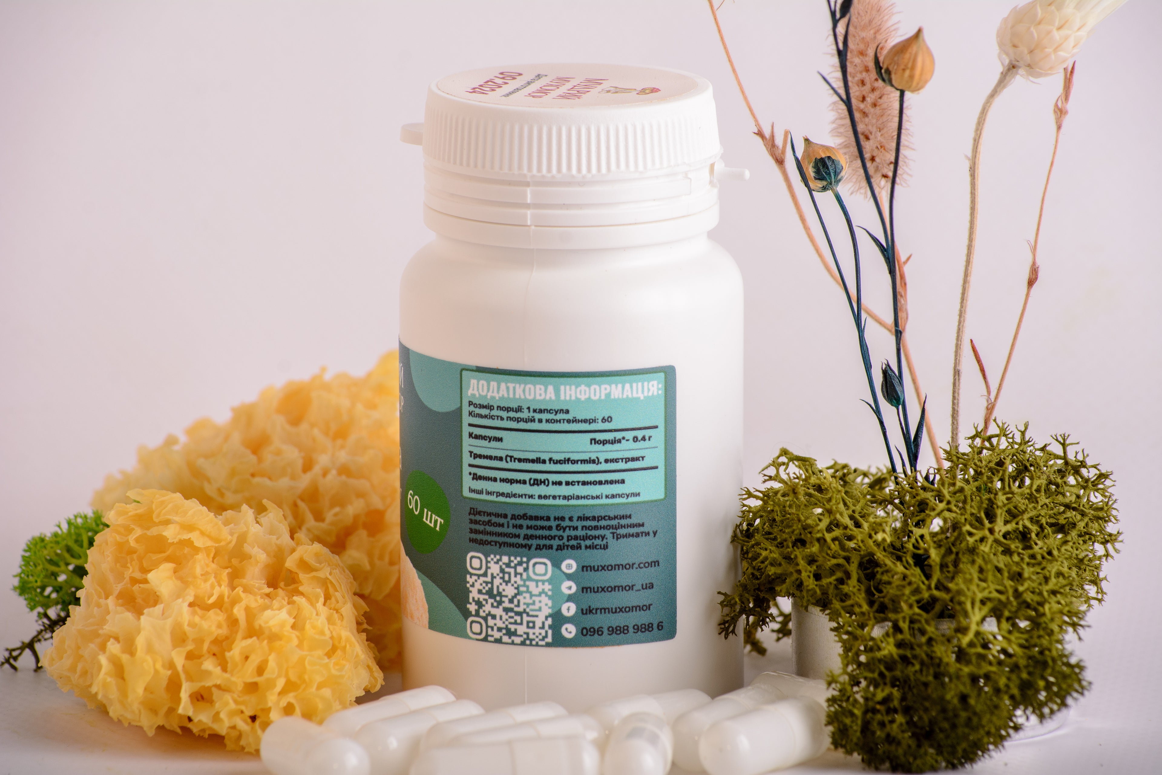 Екстракт Тремели 10:1 в капсулах по 0.4 г