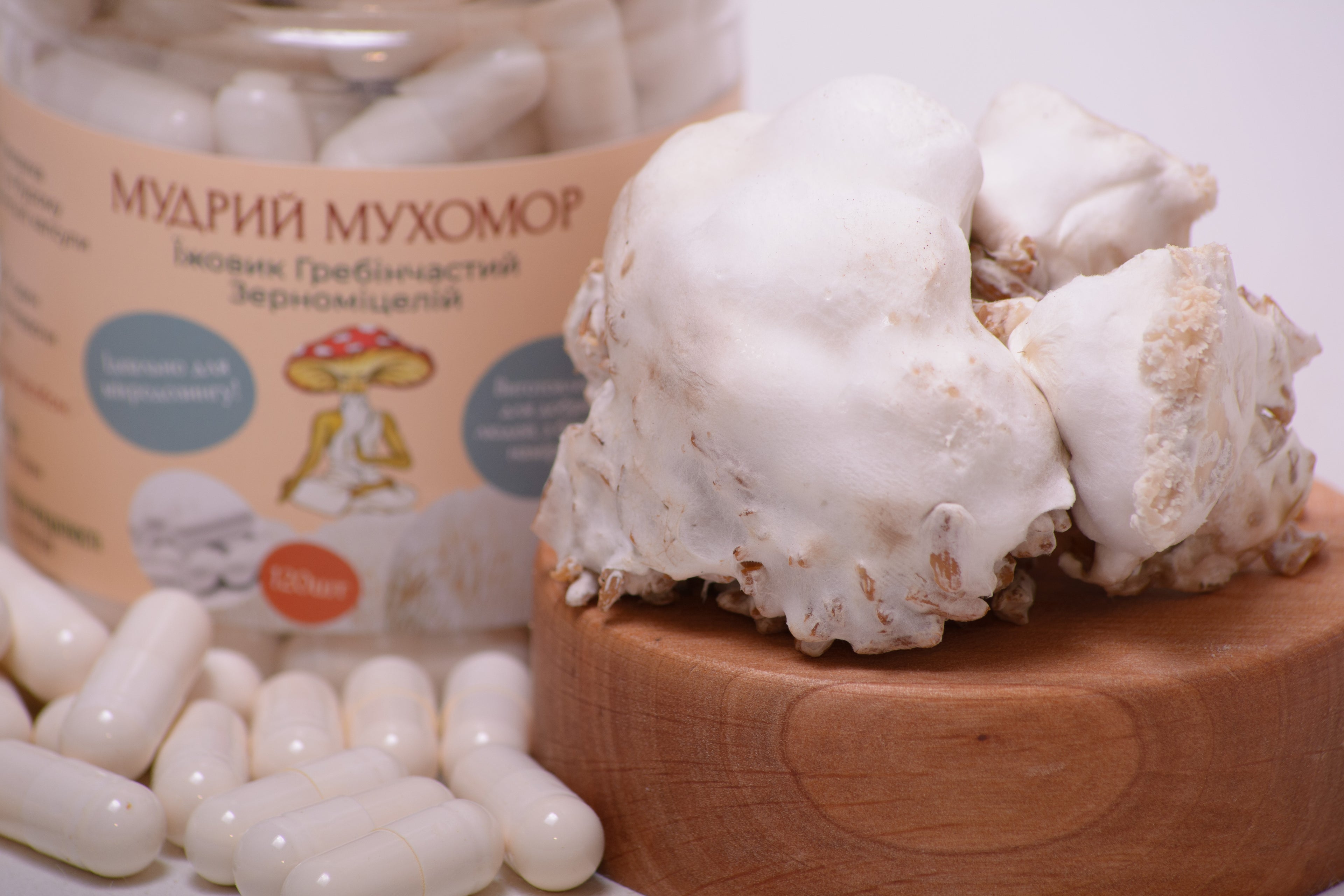 Їжовик гребінчаcтий міцелій в капсулах по 0.5 г