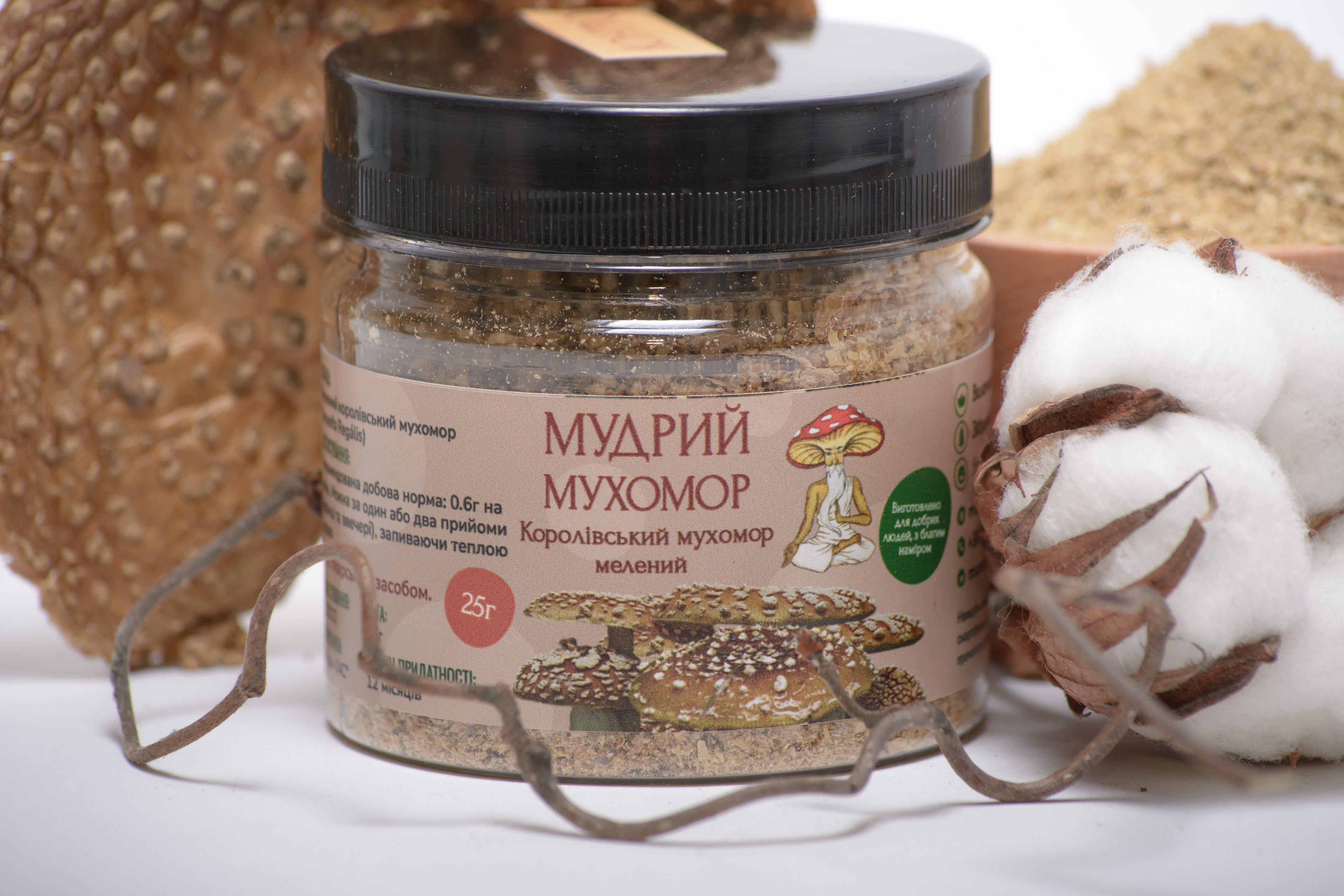 Мухомор королівський, мелені капелюшки