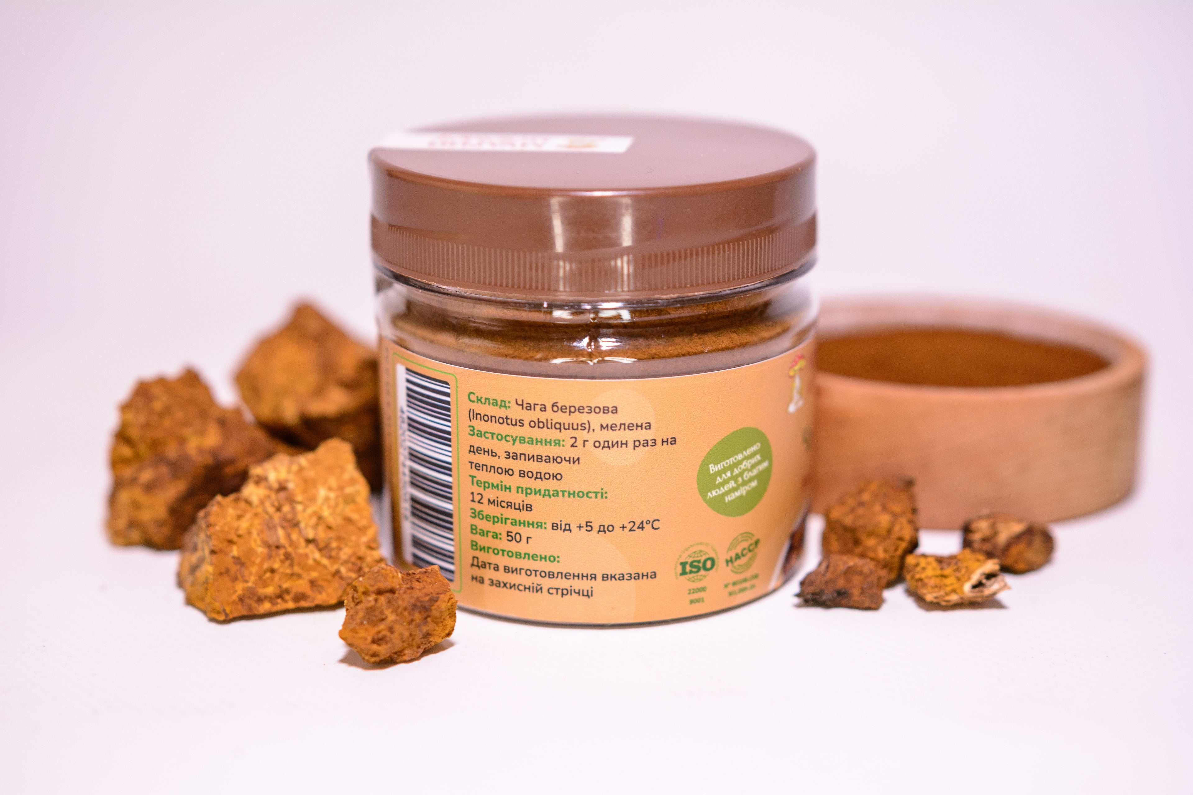 Березова Чага мелена