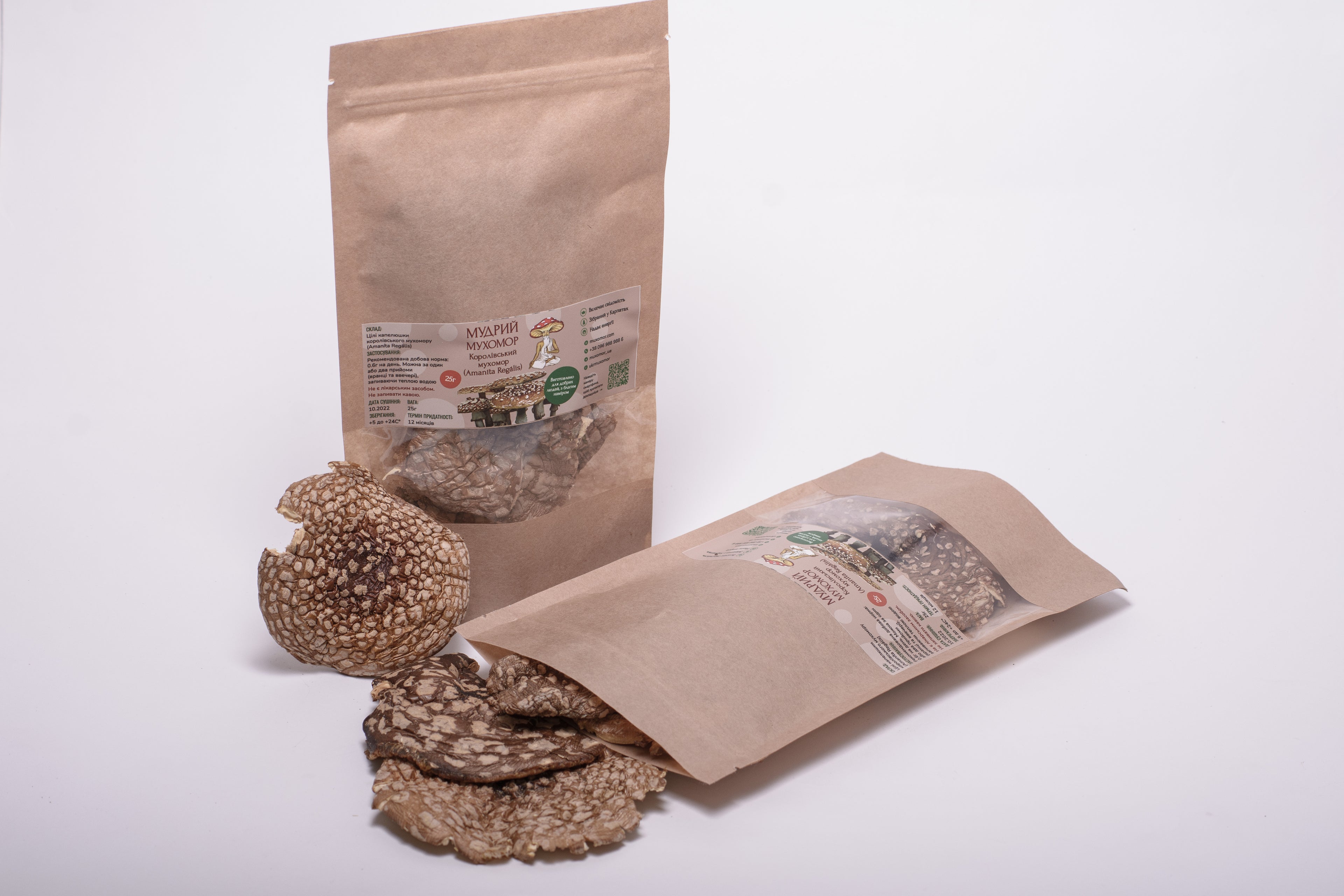 Мухомор королівський цілі капелюшки, 50 г