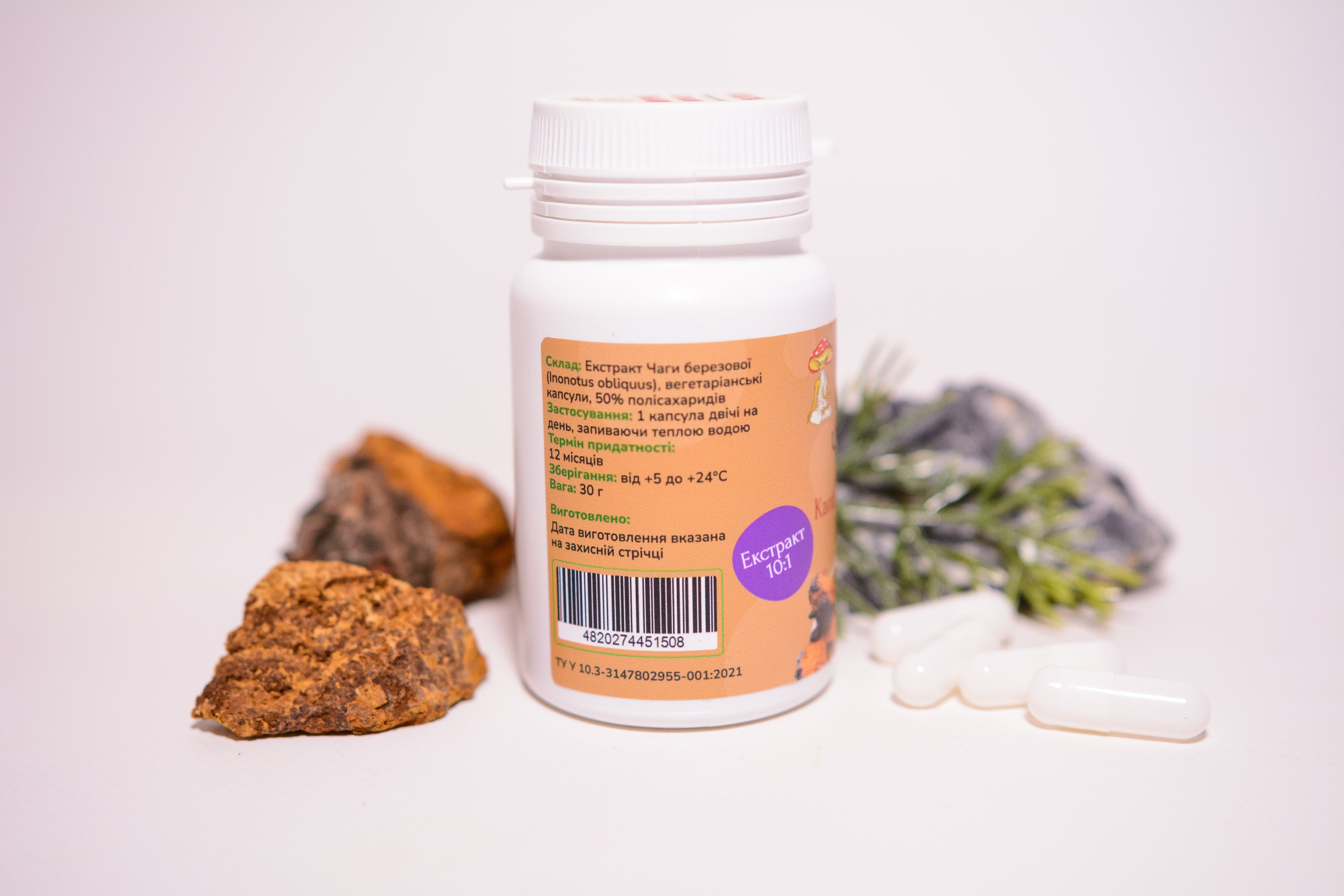 Екстракт березової Чаги 10:1 у капсулах по 0.5 г