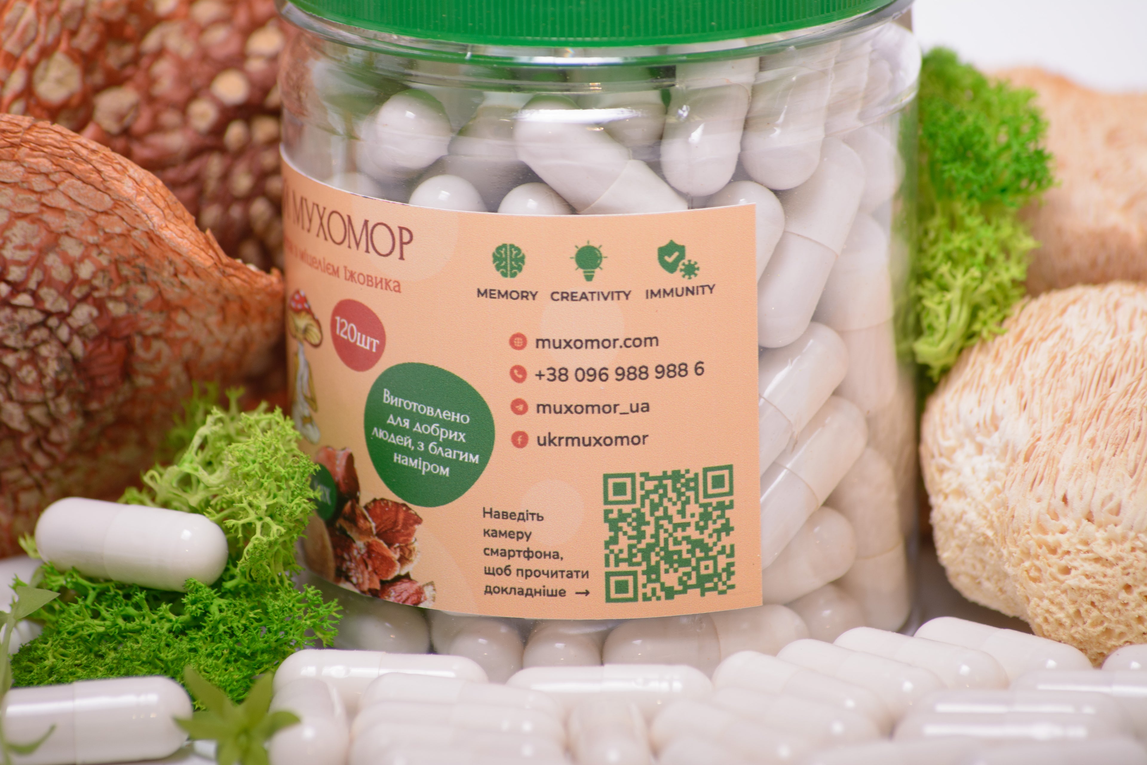 Мікс міцелію Їжовика з Мухомором червоним, 120 капсул по 0.5 г