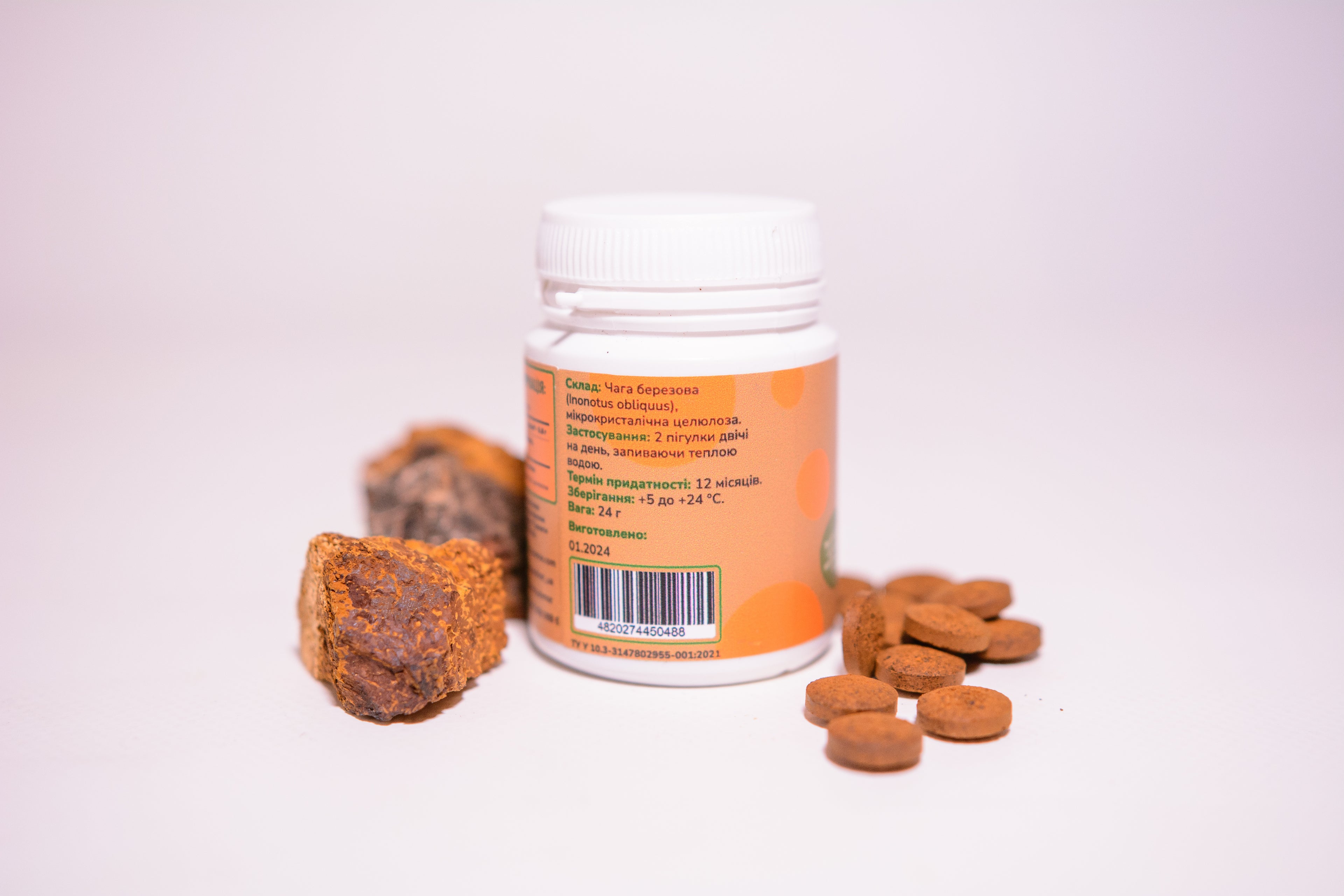 Березова Чага в пігулках по 0.4 г