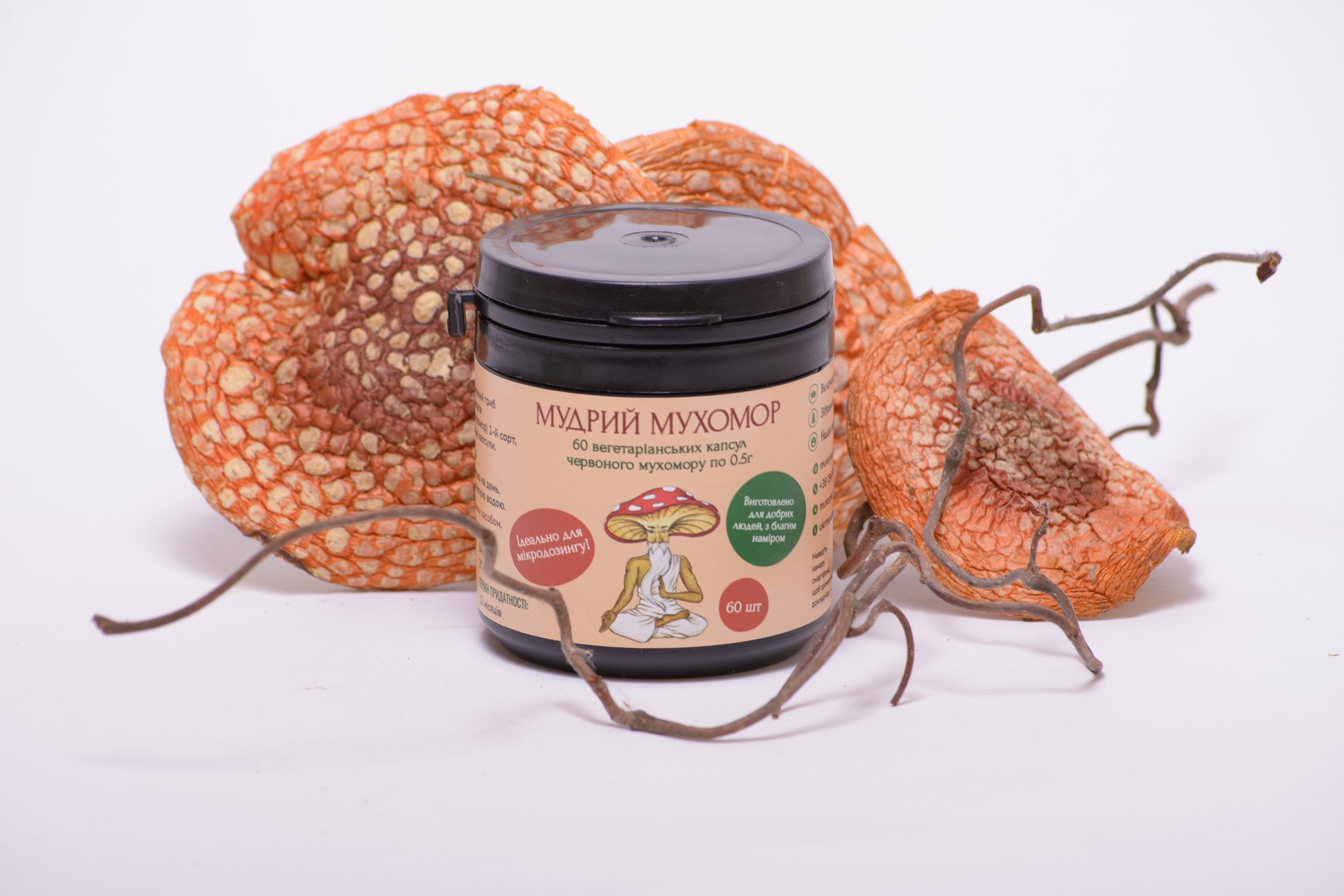 Мікродозинг Мухомора червоного, 60 капсул по 0.5 г