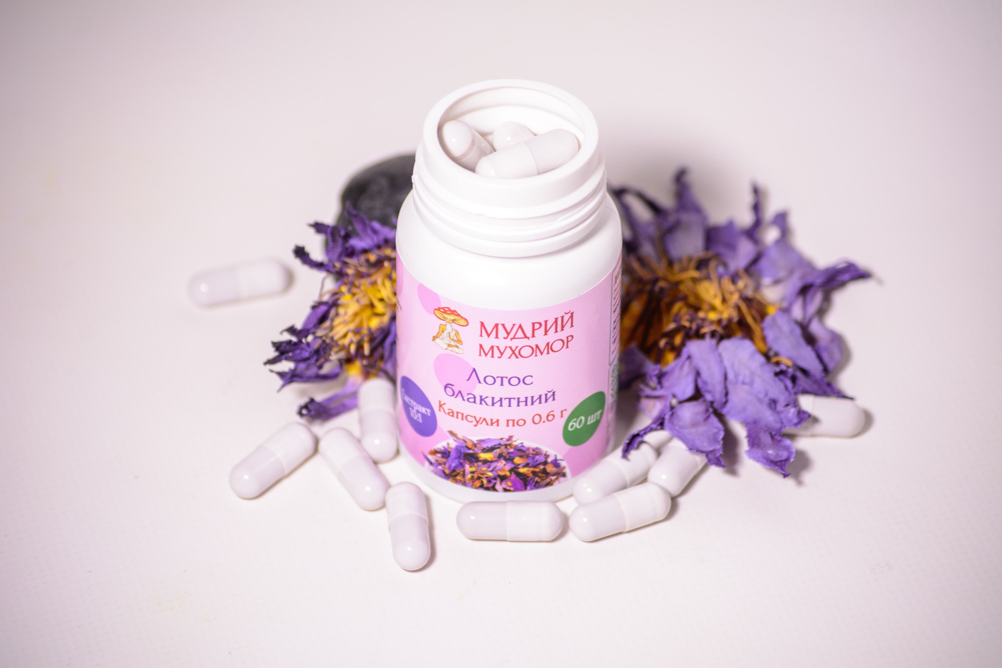 Екстракт Блакитного лотосу 10:1 в капсулах по 0.6 г