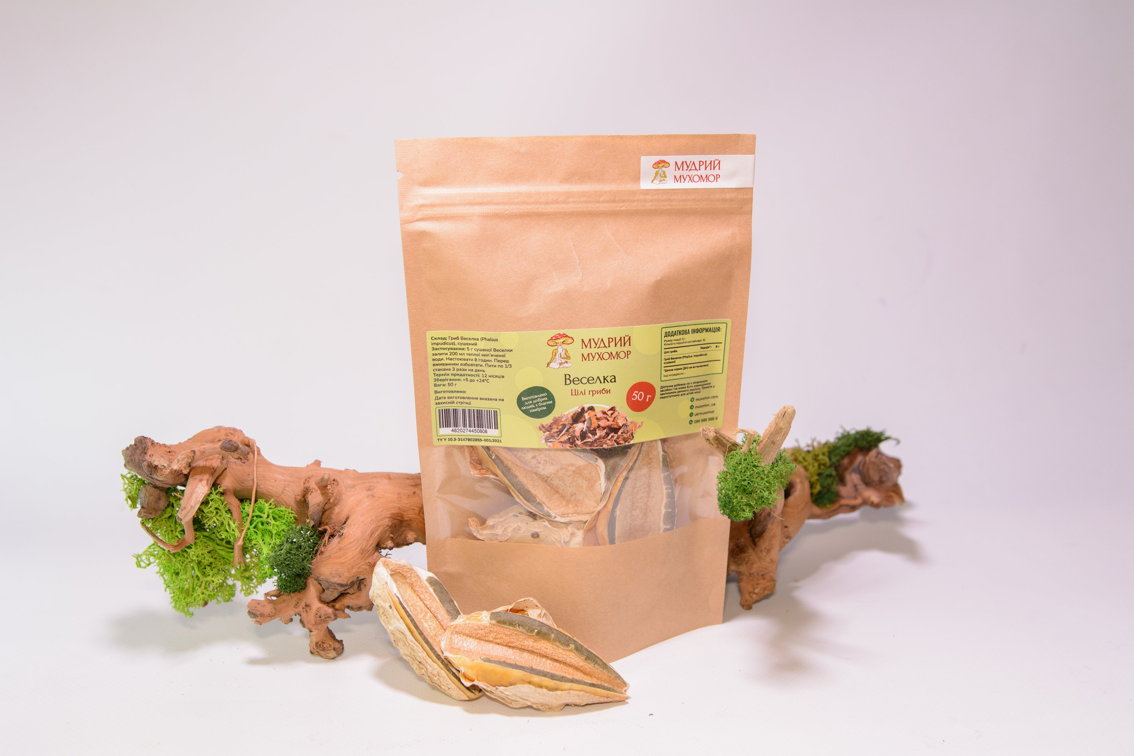 Цілі плодові тіла Веселки