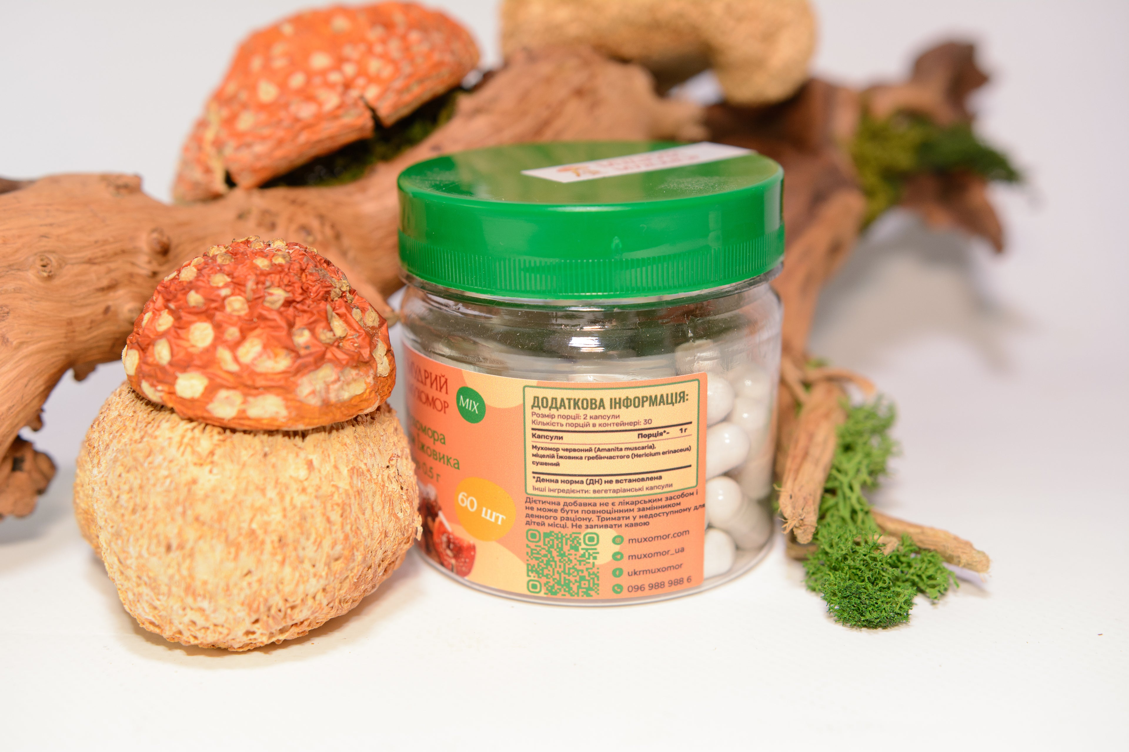 Мікс міцелію Їжовика з Мухомором червоним, 60 капсул по 0.5 г